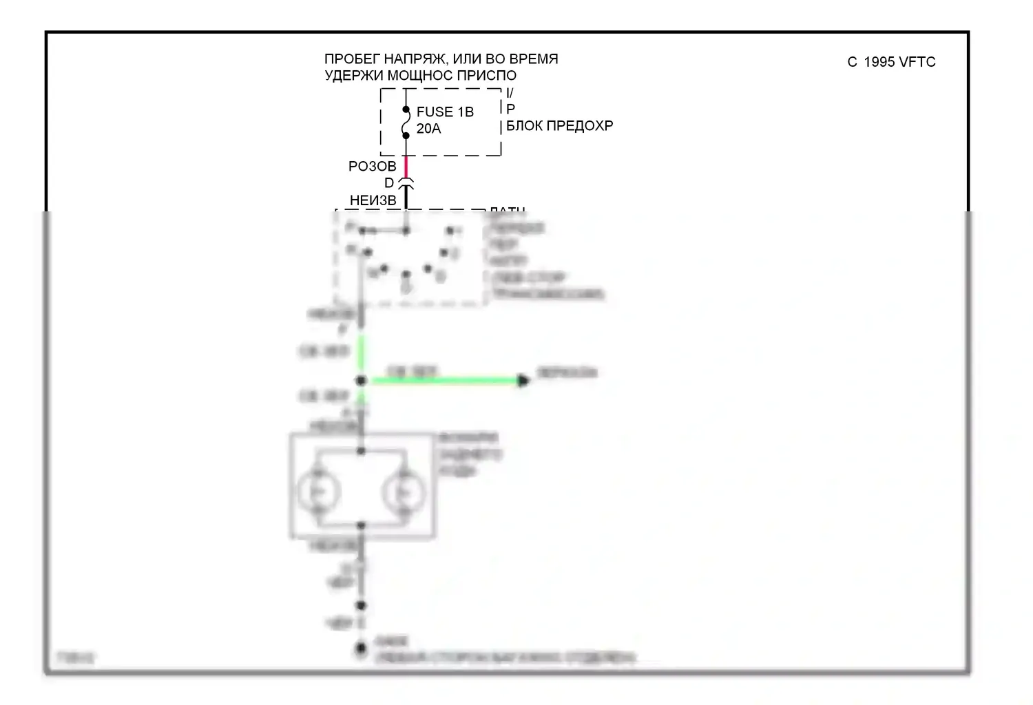 Ninety-Eight Oldsmobile XI (1991-1996): Электросхема фонарей заднего хода, без адаптивного монитора ламп 
