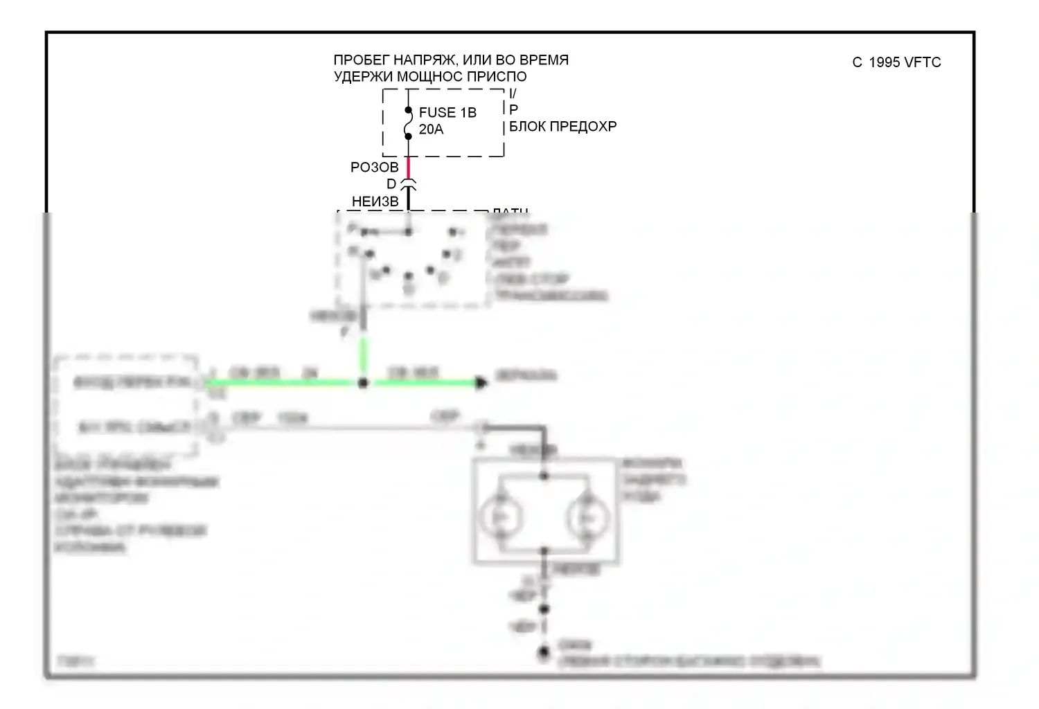 Ninety-Eight Oldsmobile XI (1991-1996): Электросхема фонарей заднего хода, с адаптивным монитором ламп 