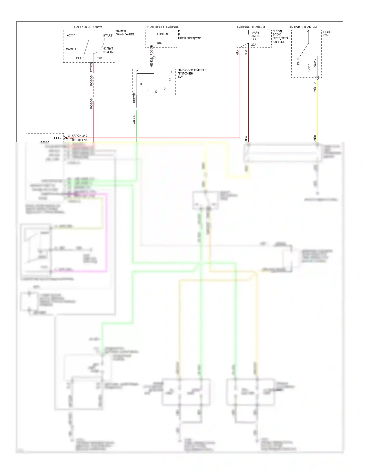 Ninety-Eight Oldsmobile XI (1991-1996): Электросхема фар, с дрелью, без монитора лампы 
