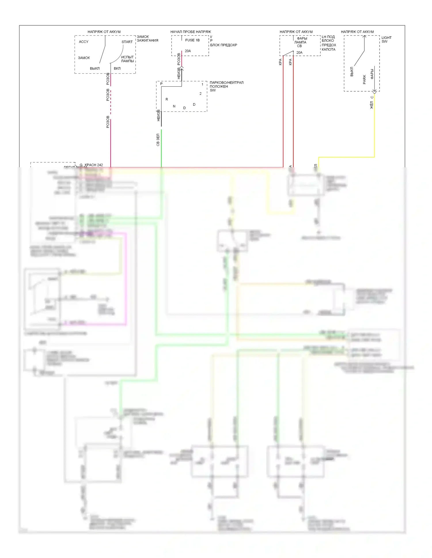 Ninety-Eight Oldsmobile XI (1991-1996): Электросхема фар, с дрелью, с фонарным монитором 
