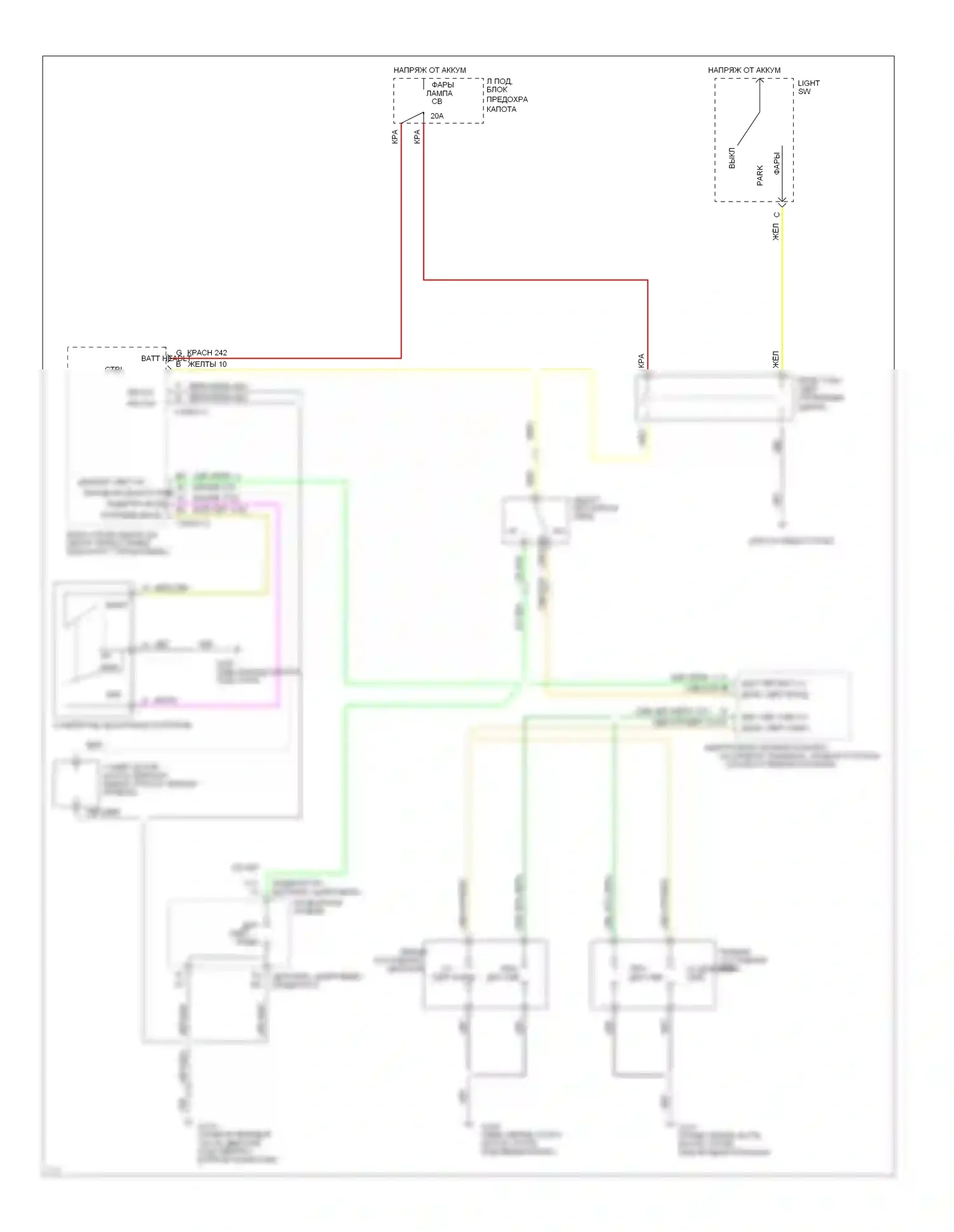 Ninety-Eight Oldsmobile XI (1991-1996): Электросхема фар, с сумеречным дозором и, без монитора лампы 