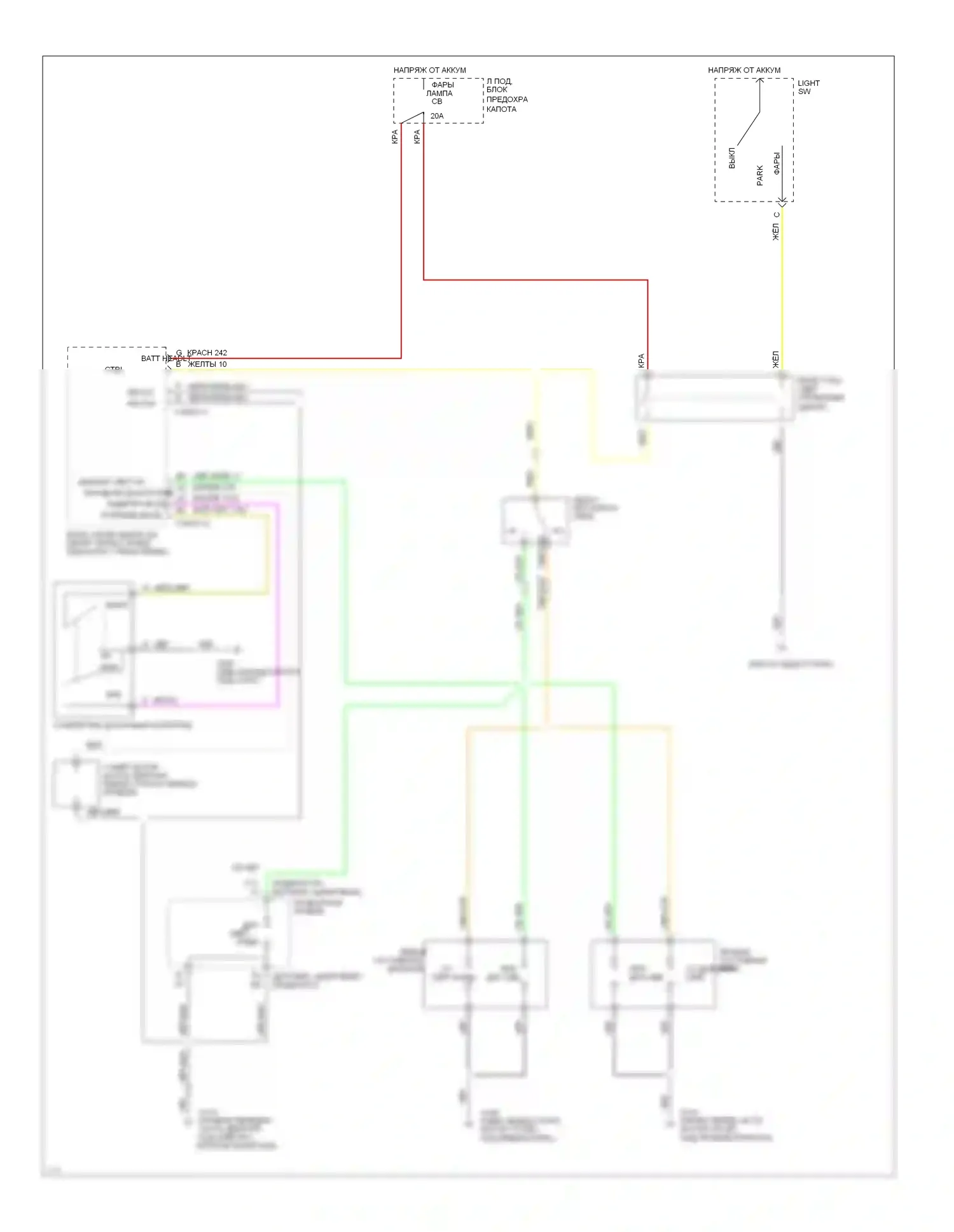 Ninety-Eight Oldsmobile XI (1991-1996): Электросхема фар, с сумеречным дозором и, с ламповым монитором 