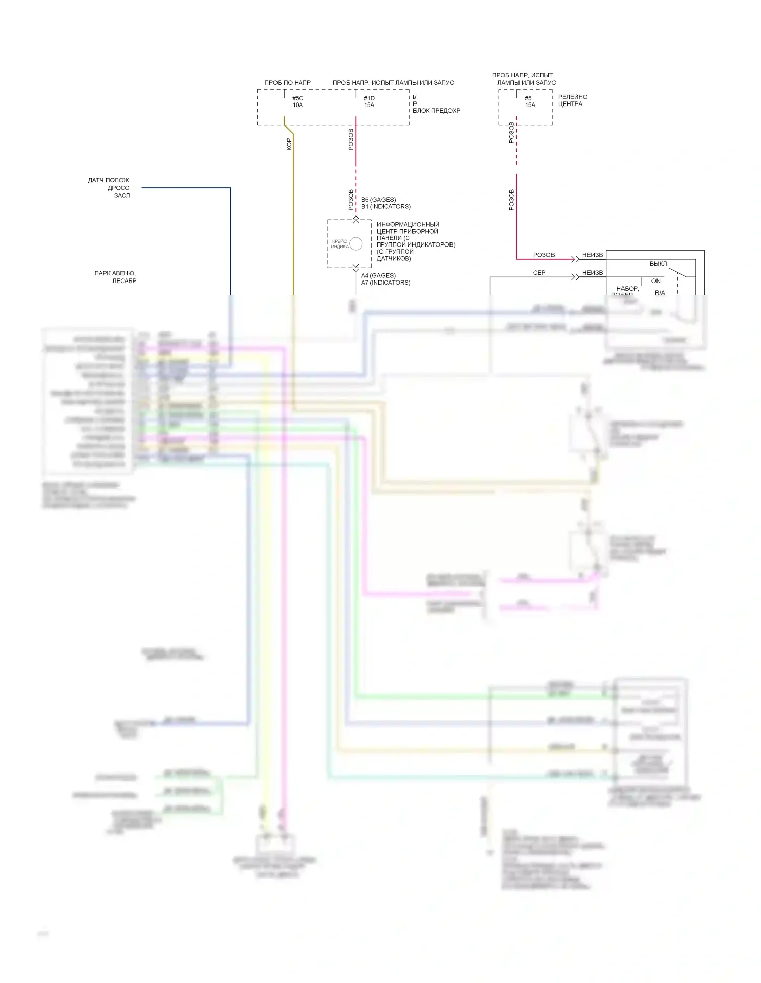 Ninety-Eight Oldsmobile XI (1991-1996): Электросхема круиз-контроля 