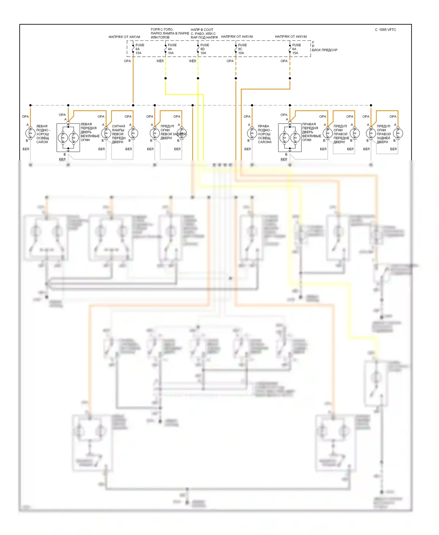 Ninety-Eight Oldsmobile XI (1991-1996): Электросхема освещения салона, без освещенного входа 