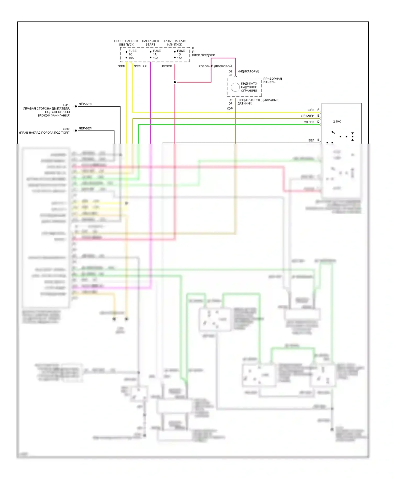 Ninety-Eight Oldsmobile XI (1991-1996): Электросхема подушек безопасности 