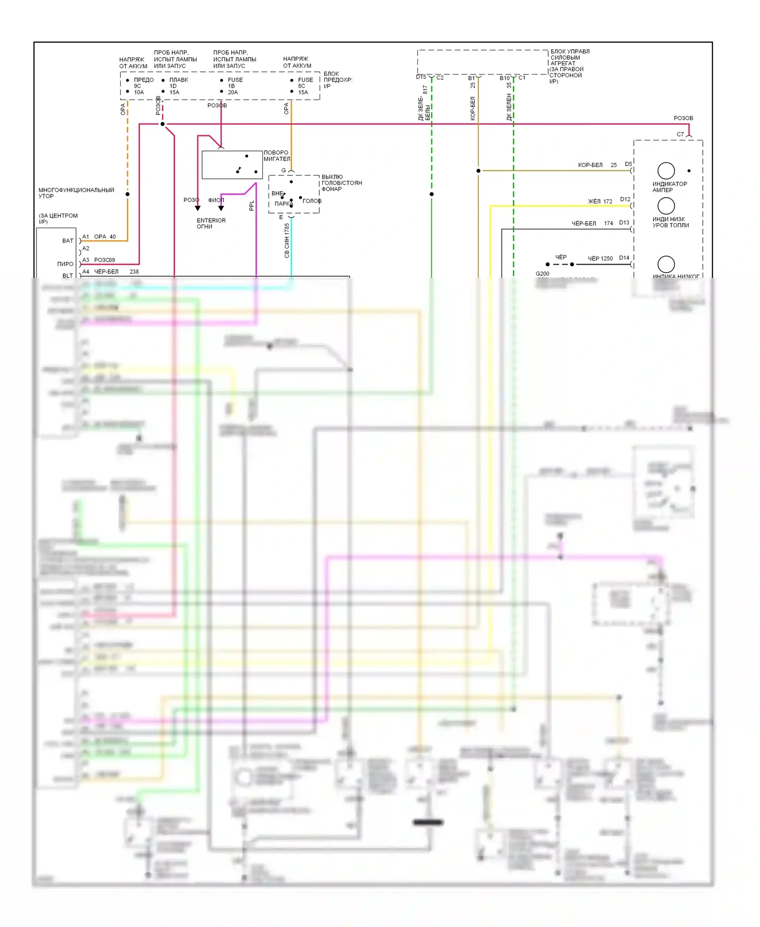 Ninety-Eight Oldsmobile XI (1991-1996): Электросхемы системы оповещения 