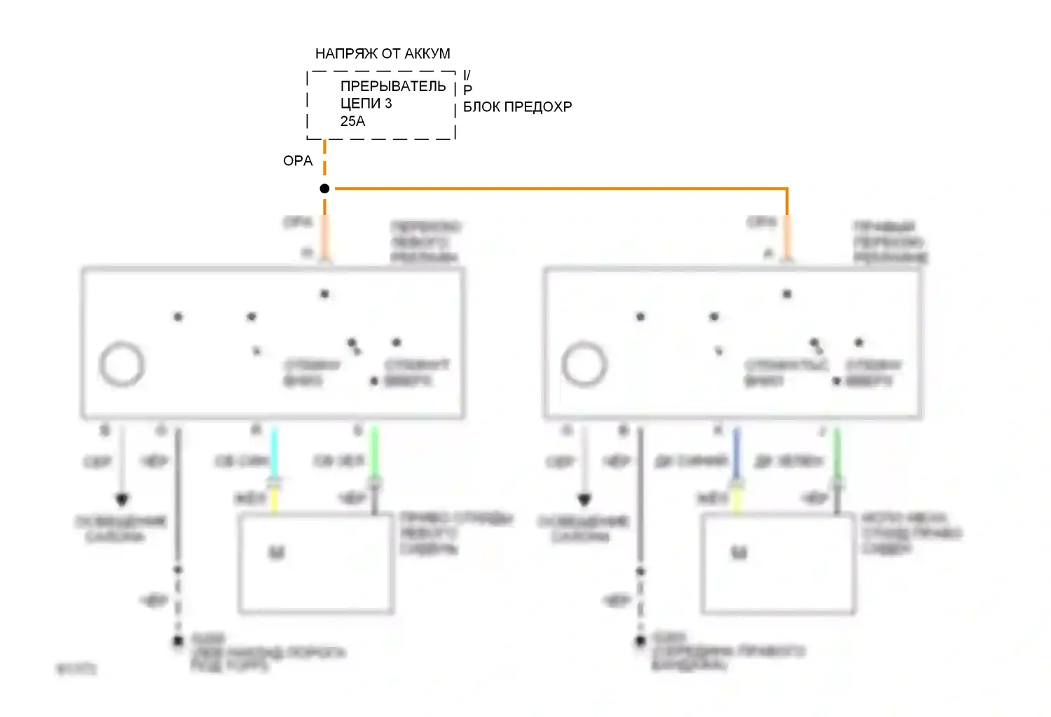 Ninety-Eight Oldsmobile XI (1991-1996): Электросхема реклайнера 