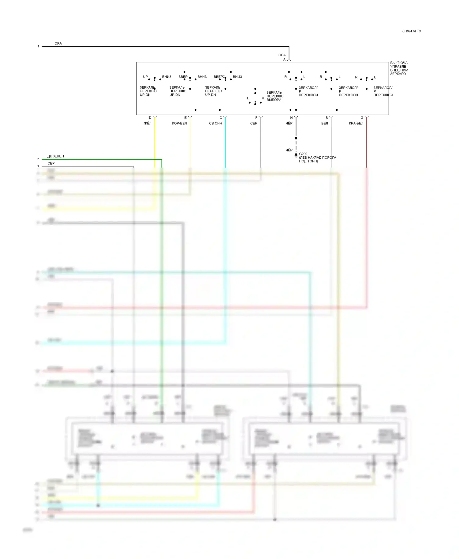 Ninety-Eight Oldsmobile XI (1991-1996): Электросхема сидений и зеркал памяти (2 из 2) 