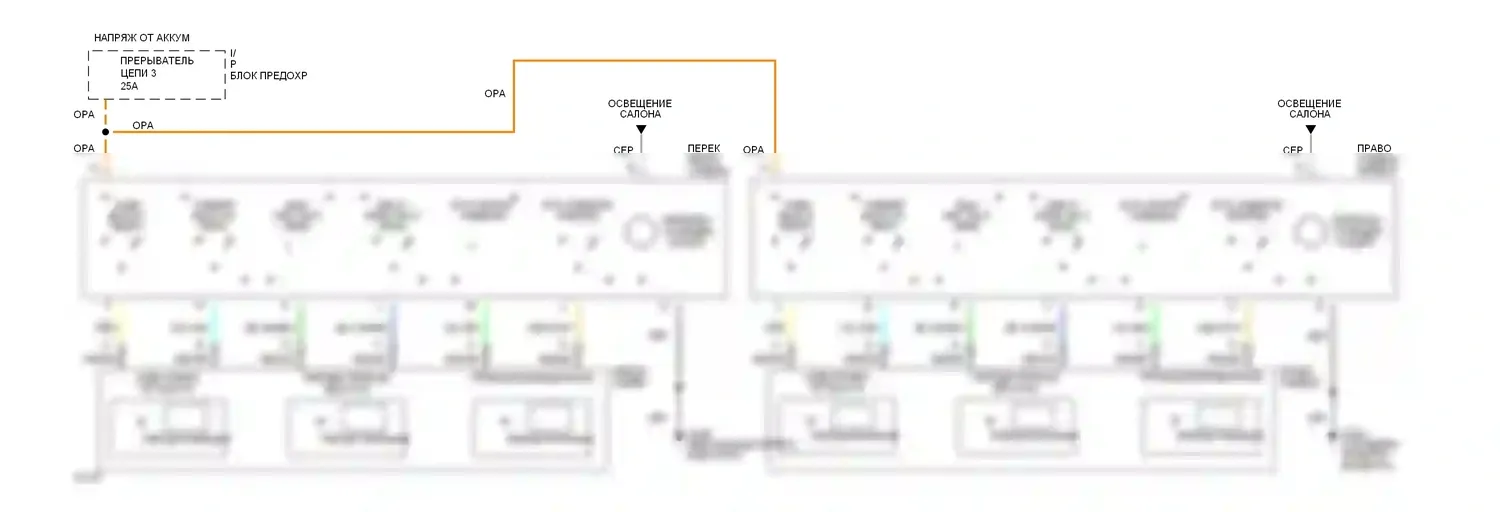 Ninety-Eight Oldsmobile XI (1991-1996): Электросхема силового сиденья 