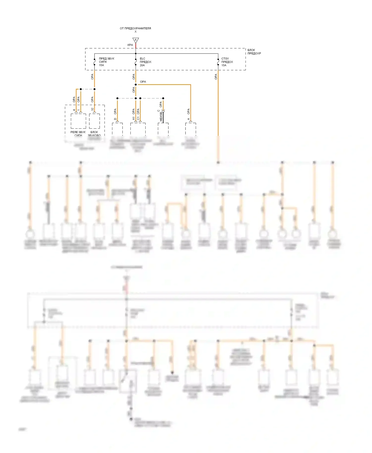 Silhouette Oldsmobile I (1989-1996): Электросхема блока предохранителей реле (2 из 5) 