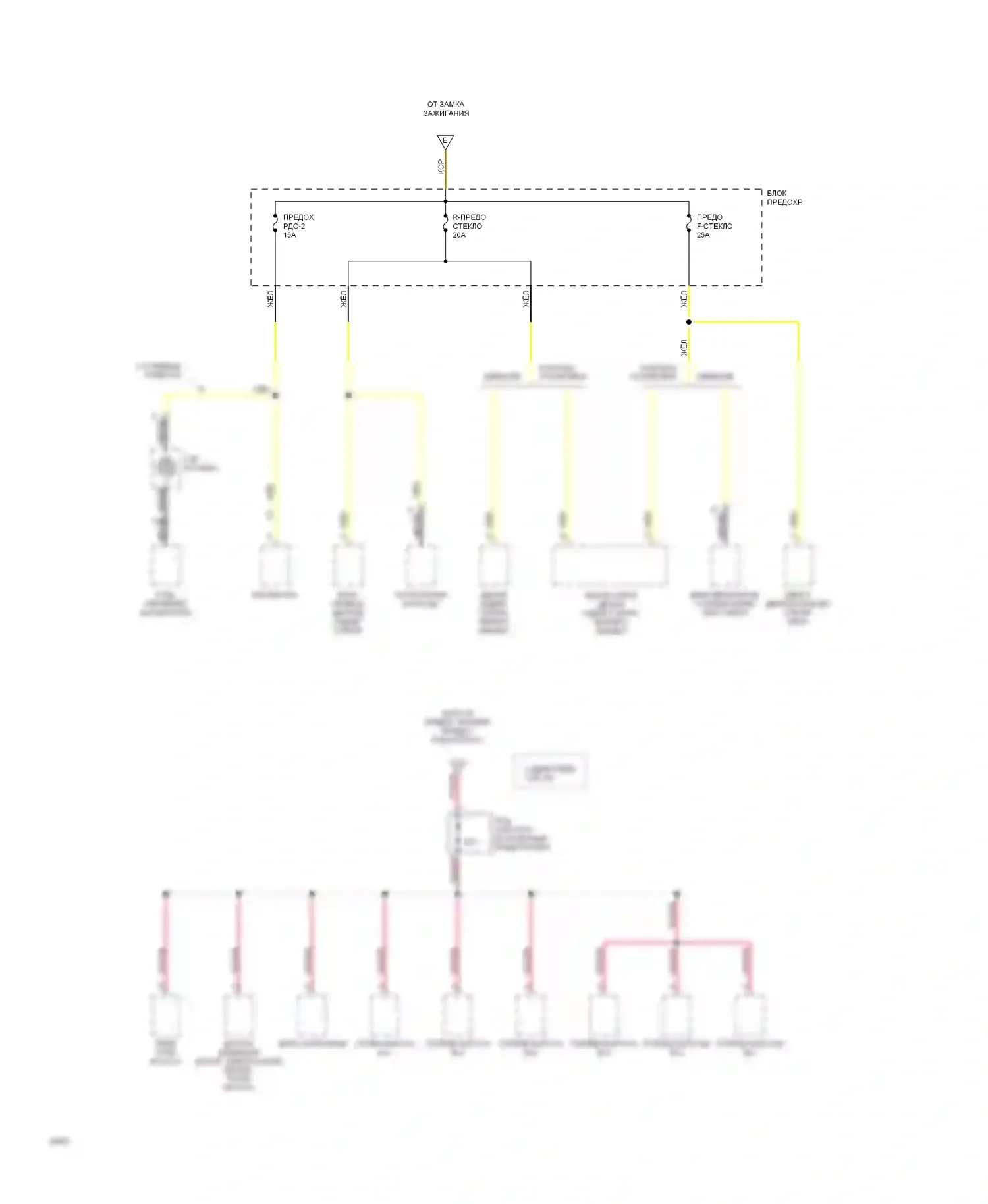 Silhouette Oldsmobile I (1989-1996): Электросхема блока предохранителей реле (4 из 5) 