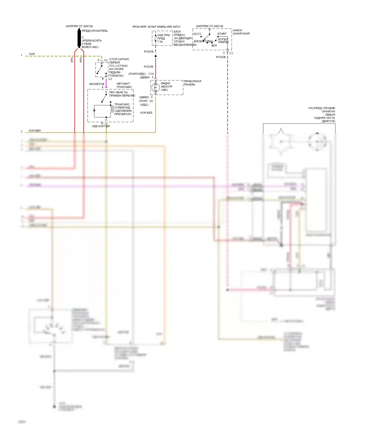 Silhouette Oldsmobile I (1989-1996): Электросхема двигателя 3.1l (vin d) s (2 из 2) 