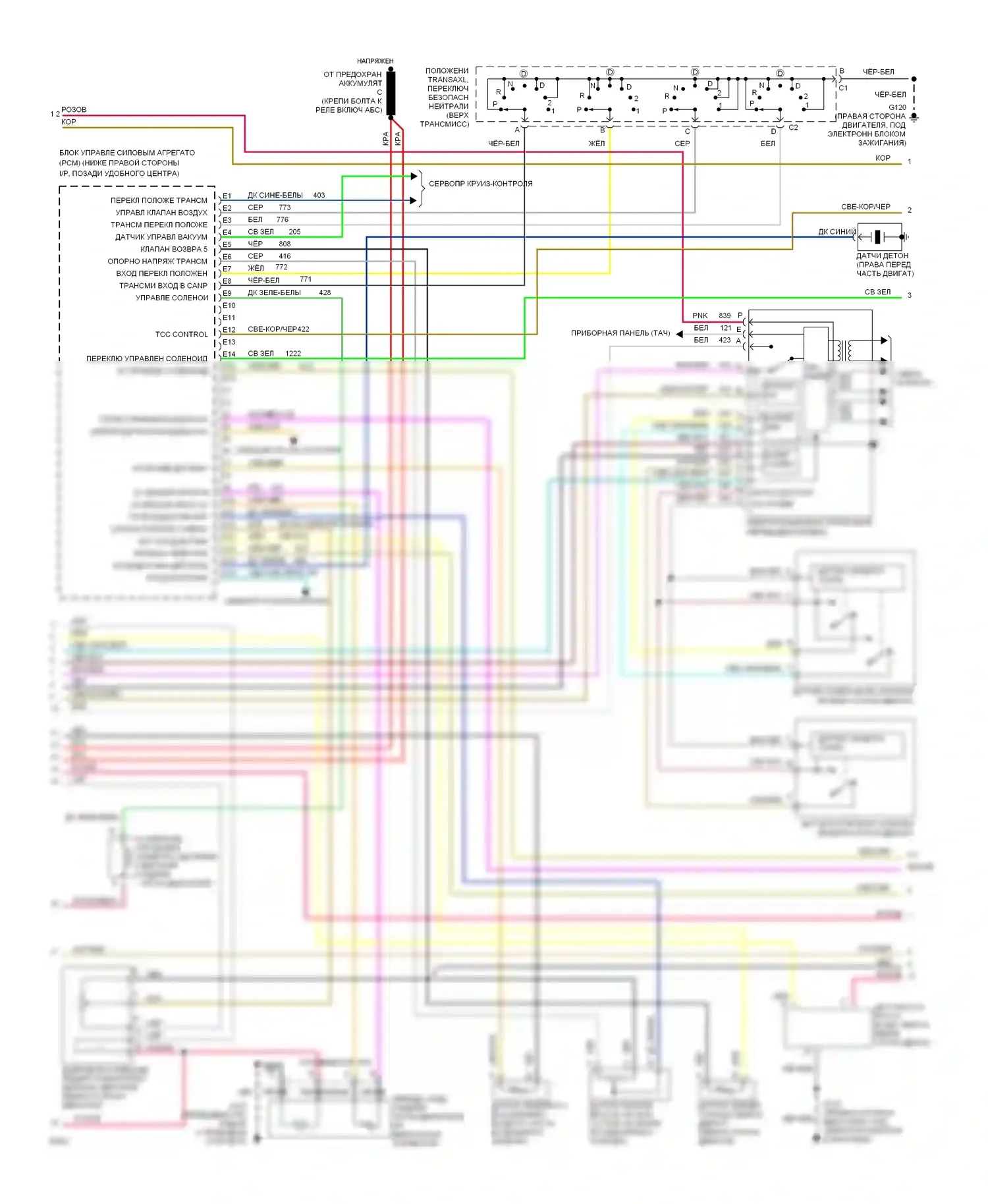 Silhouette Oldsmobile I (1989-1996): Электросхема двигателя 3.8l (vin l) s (2 из 3) 