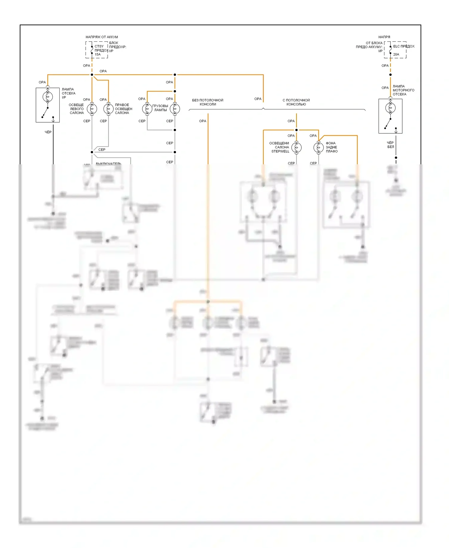 Silhouette Oldsmobile I (1989-1996): Электросхема освещения салона 