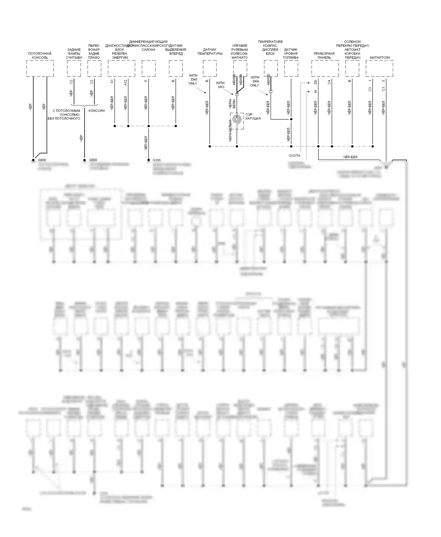 Silhouette Oldsmobile I (1989-1996): Электросхема точек подключения масс (2 из 3) 