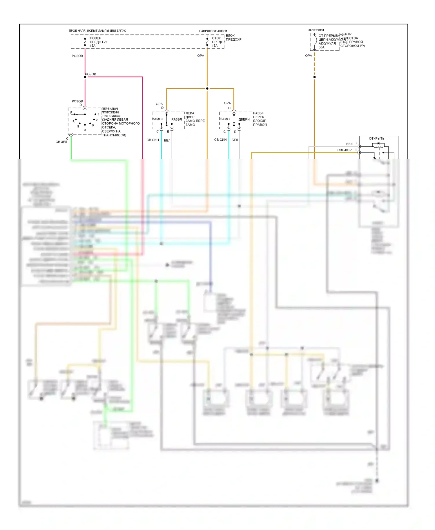 Silhouette Oldsmobile I (1989-1996): Электросхема бесключевого доступа 