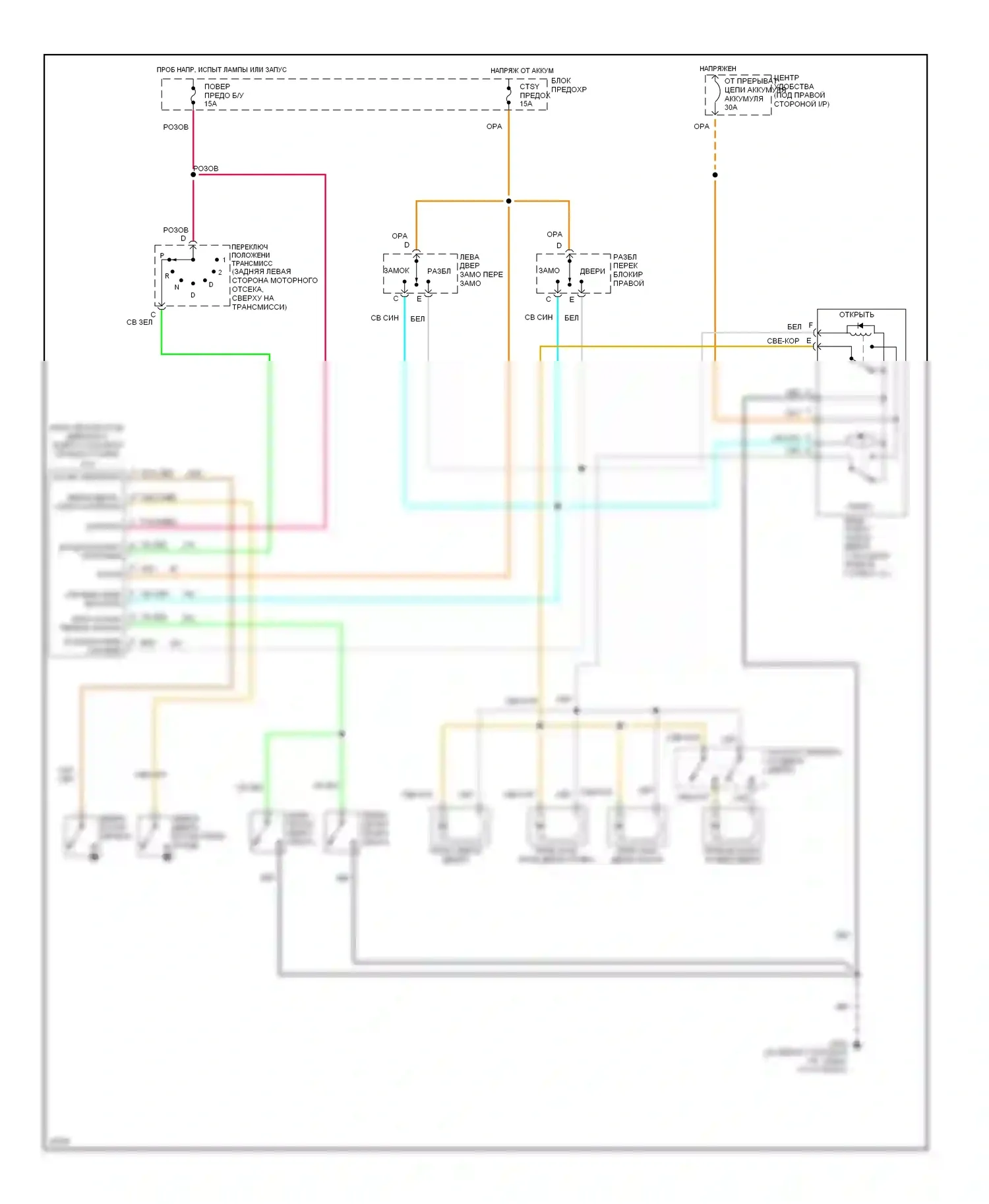 Silhouette Oldsmobile I (1989-1996): Электросхема замка двери, центральный замок с автоблокировкой 