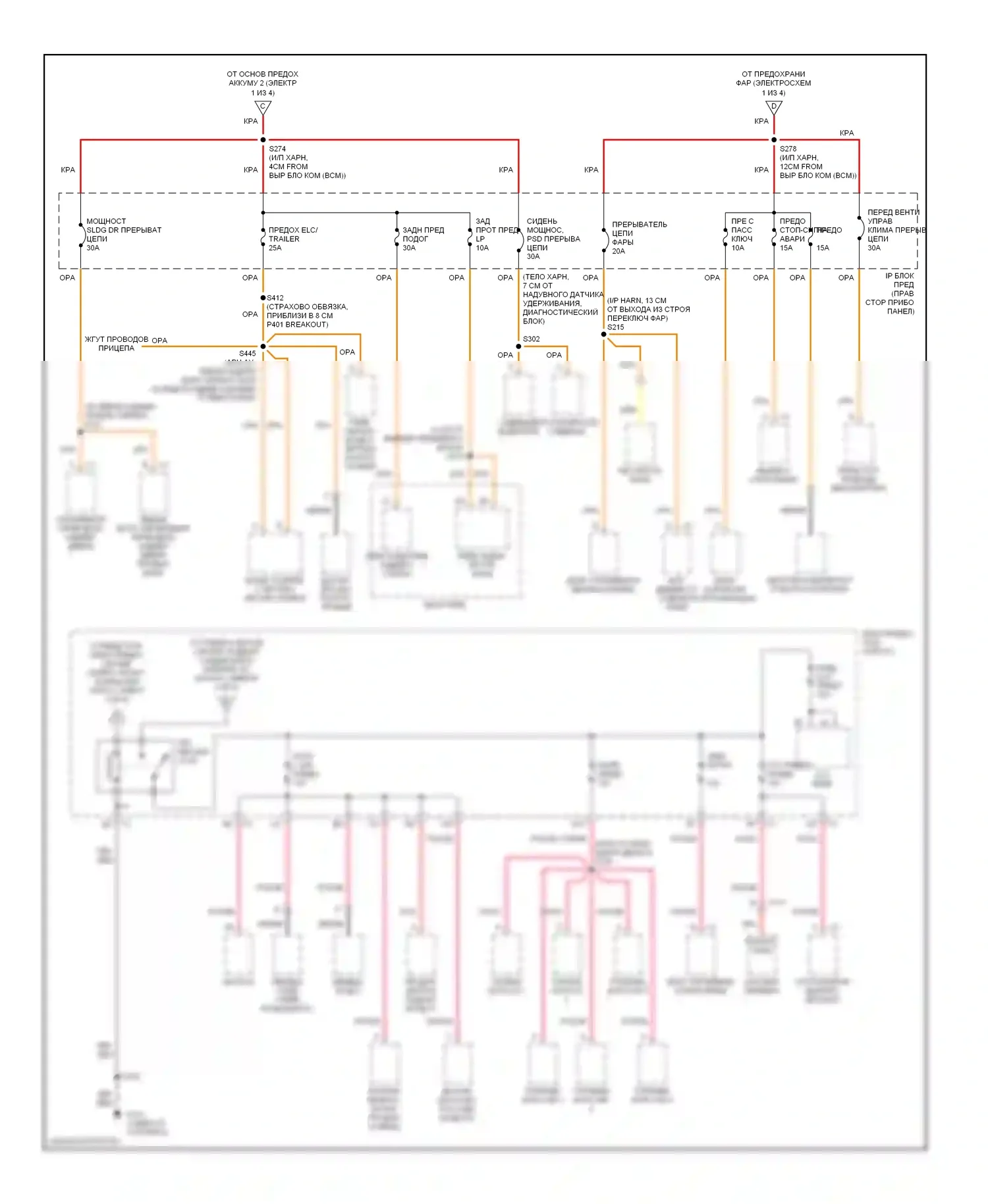 Silhouette Oldsmobile II (1996-2004): Электросхема блока предохранителей реле (2 из 4) 