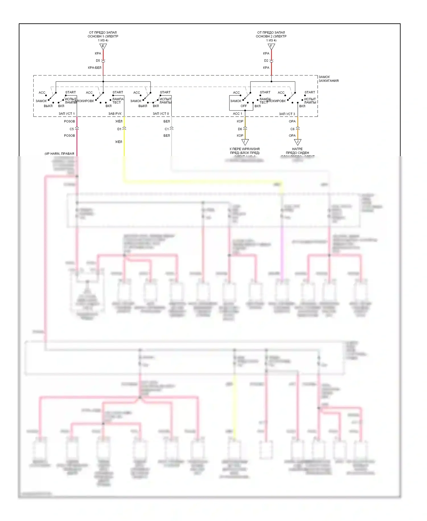 Silhouette Oldsmobile II (1996-2004): Электросхема блока предохранителей реле (3 из 4) 