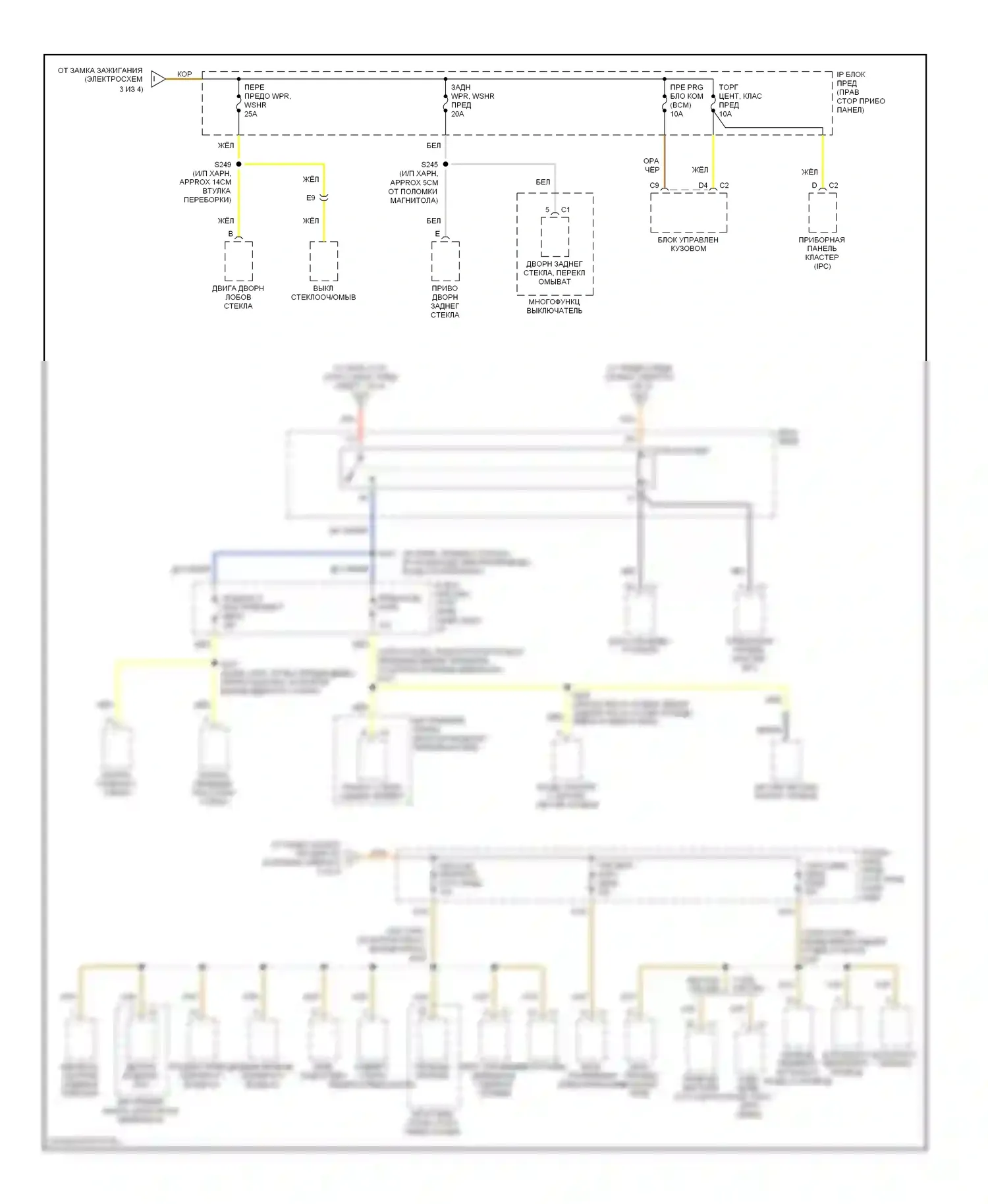 Silhouette Oldsmobile II (1996-2004): Электросхема блока предохранителей реле (4 из 4) 