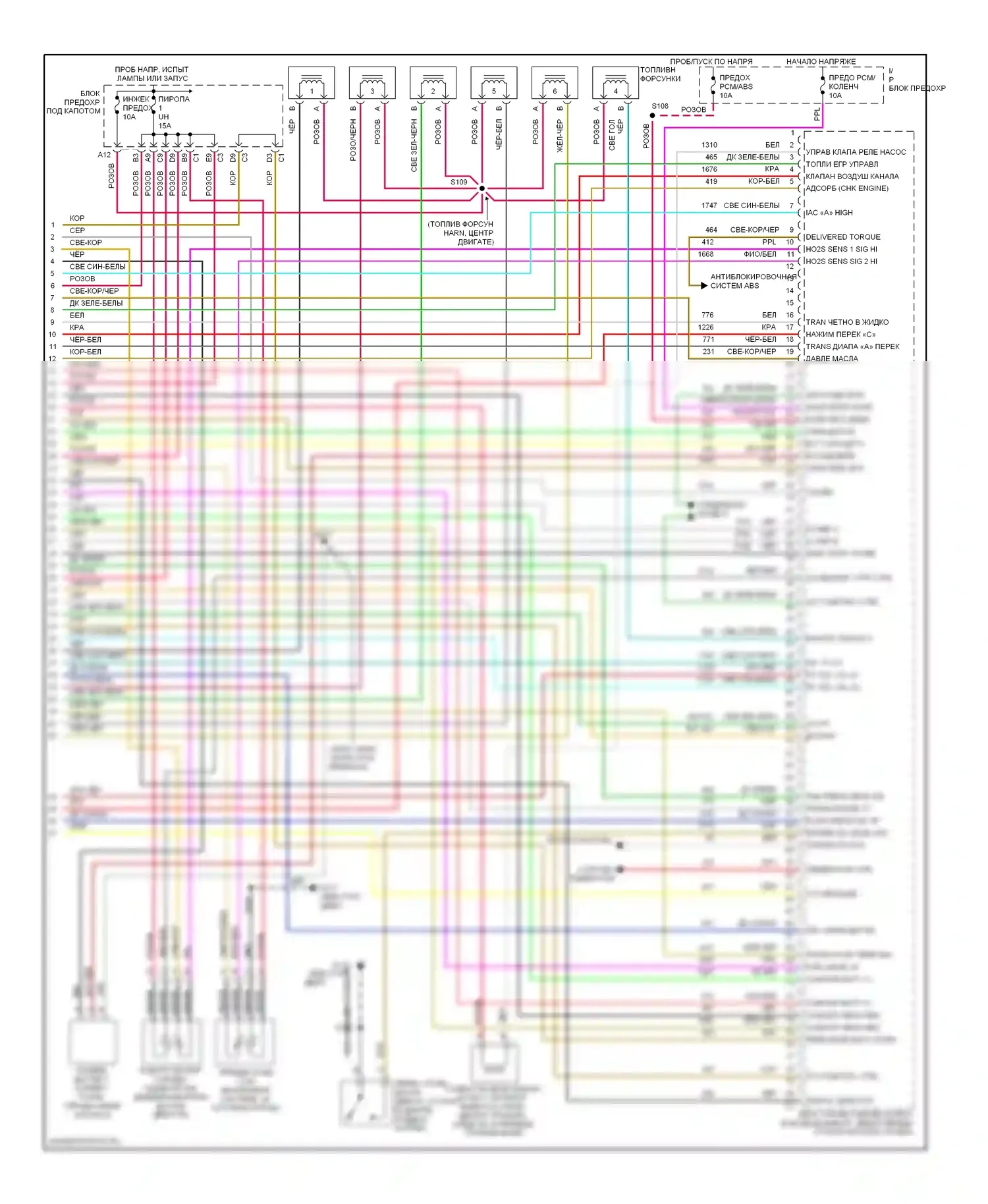 Silhouette Oldsmobile II (1996-2004): Электросхема двигателя 3.4l vin es (4 из 4) 