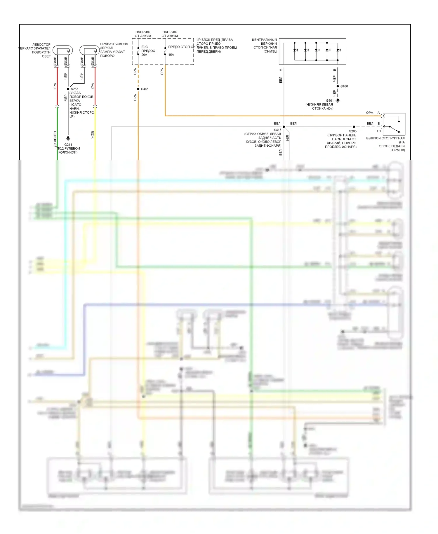Silhouette Oldsmobile II (1996-2004): Электросхема фар и фонарей (2 из 2) 
