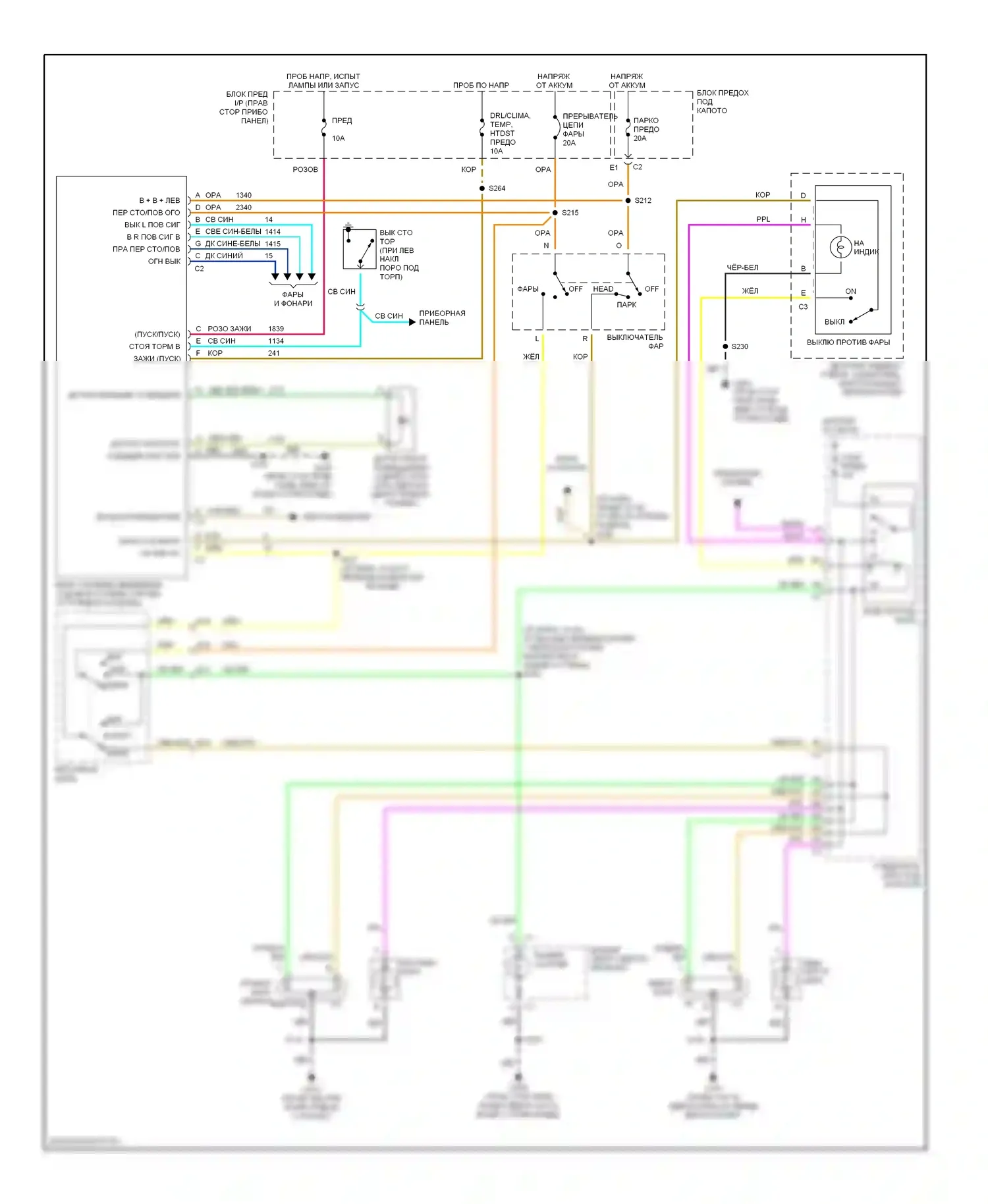 Silhouette Oldsmobile II (1996-2004): Электросхема фар 