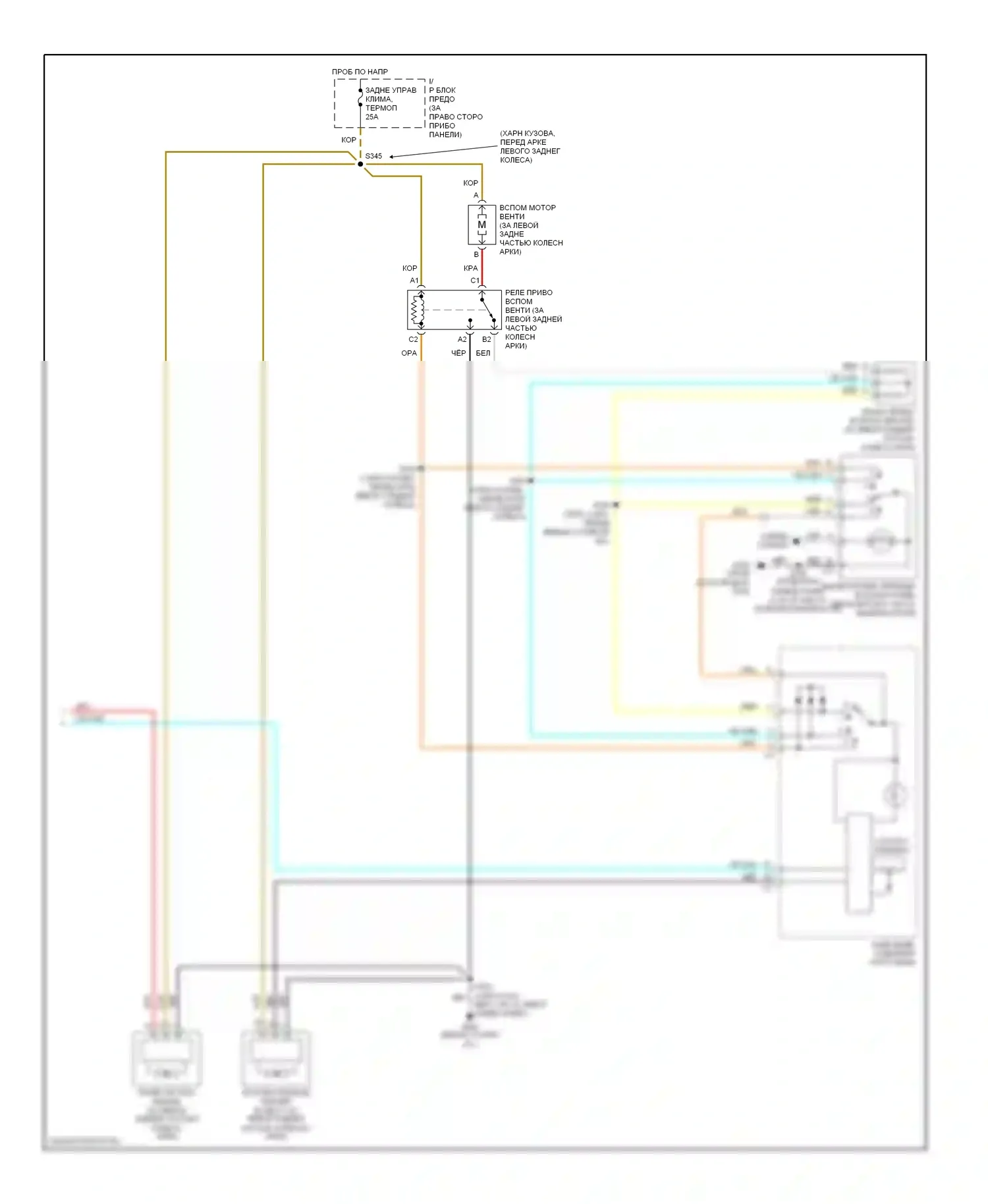 Silhouette Oldsmobile II (1996-2004): Электросхема ручного кондиционера, с мультимедией видео (2 из 2) 