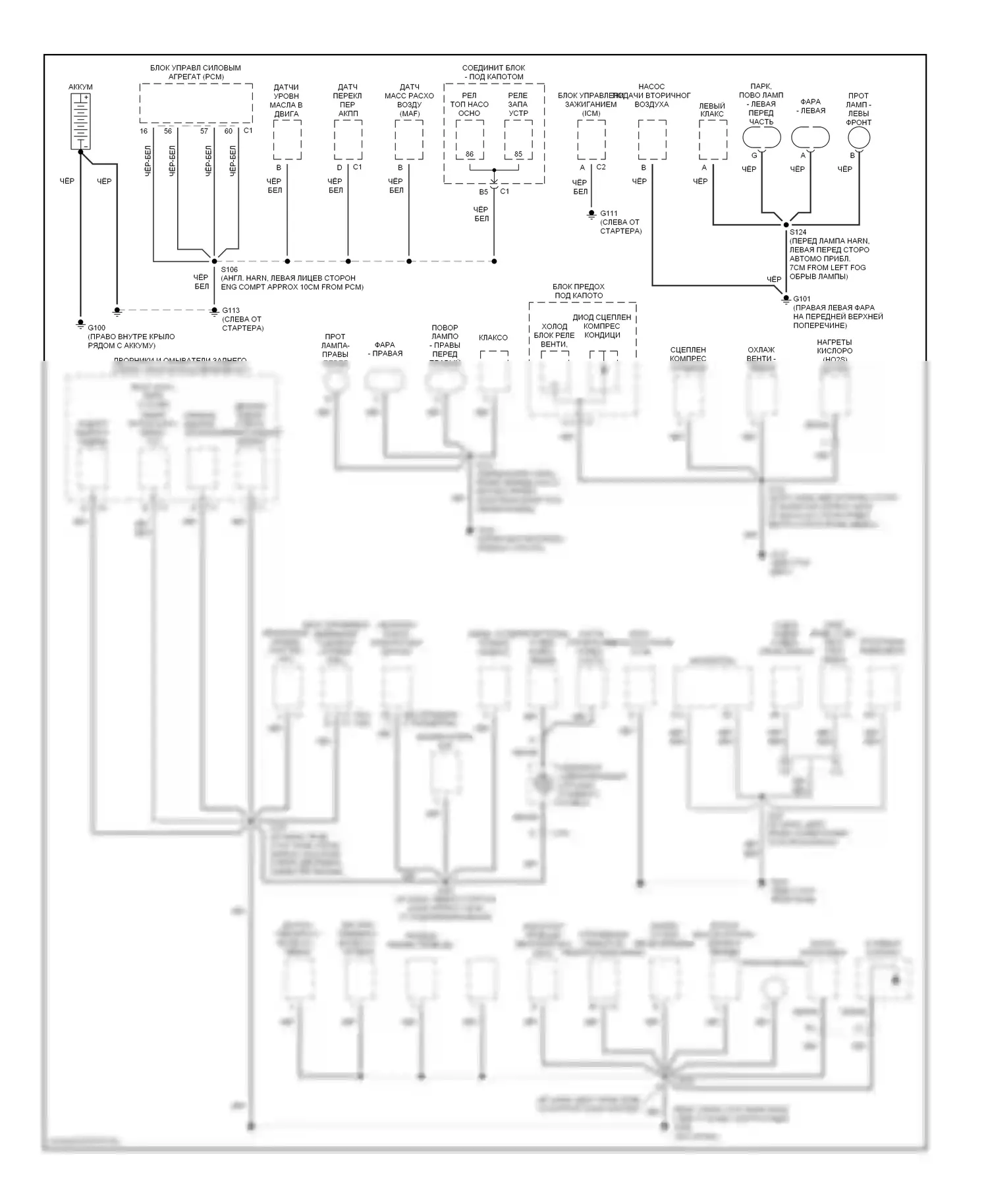 Silhouette Oldsmobile II (1996-2004): Электросхема точек подключения масс (1 из 3) 