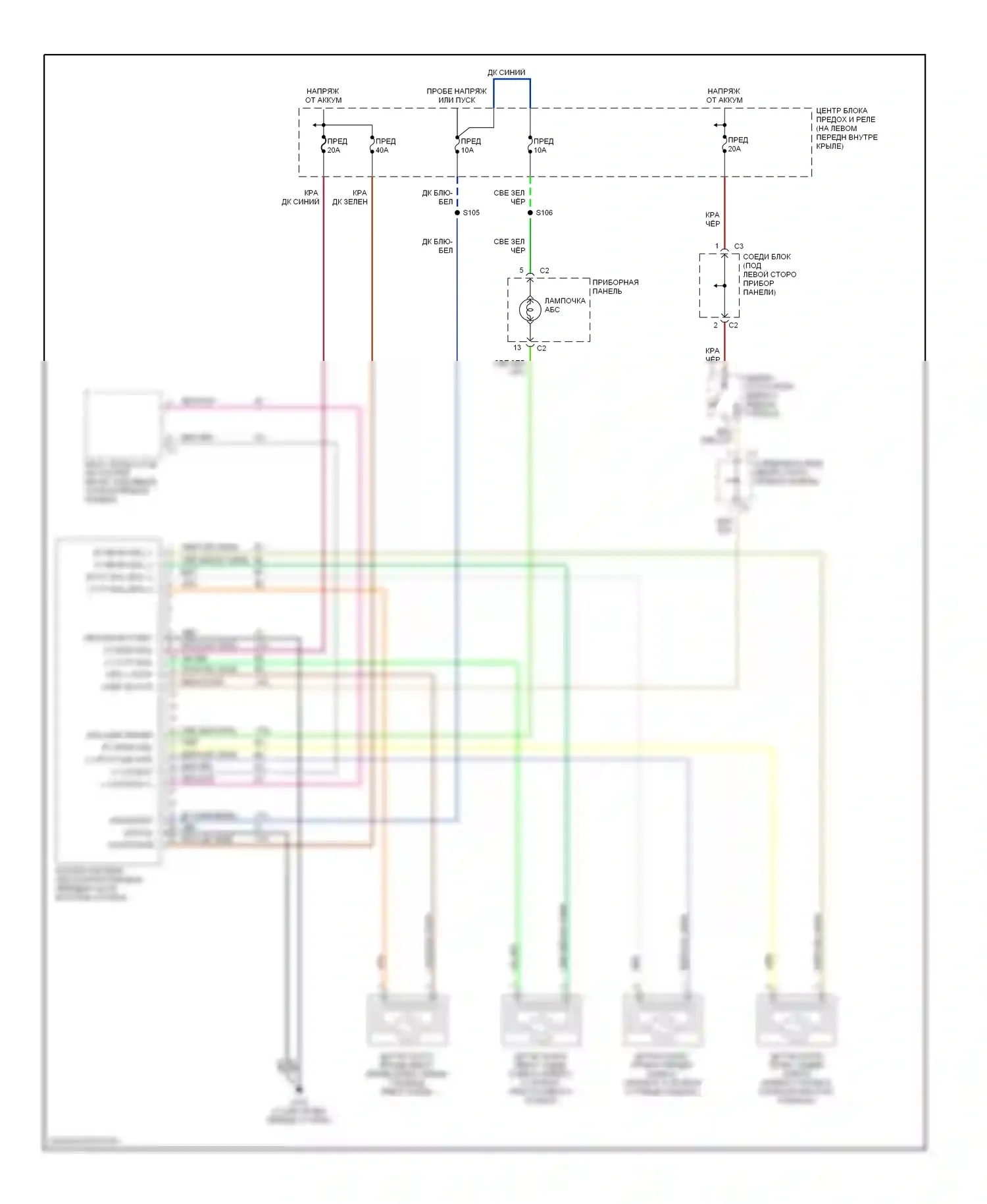 Breeze Plymouth I (1995-2000): Электросхемы антиблокировочной системы abs 