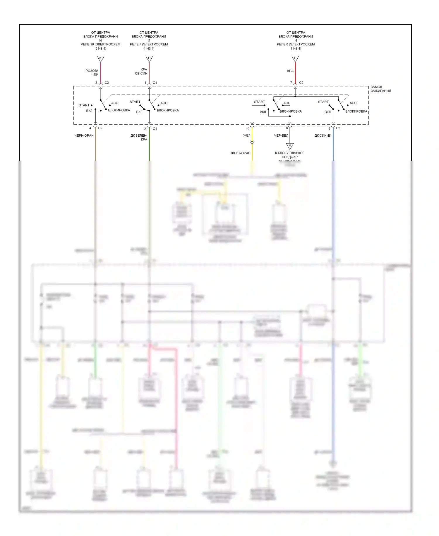 Breeze Plymouth I (1995-2000): Электросхема блока предохранителей реле (3 из 4) 
