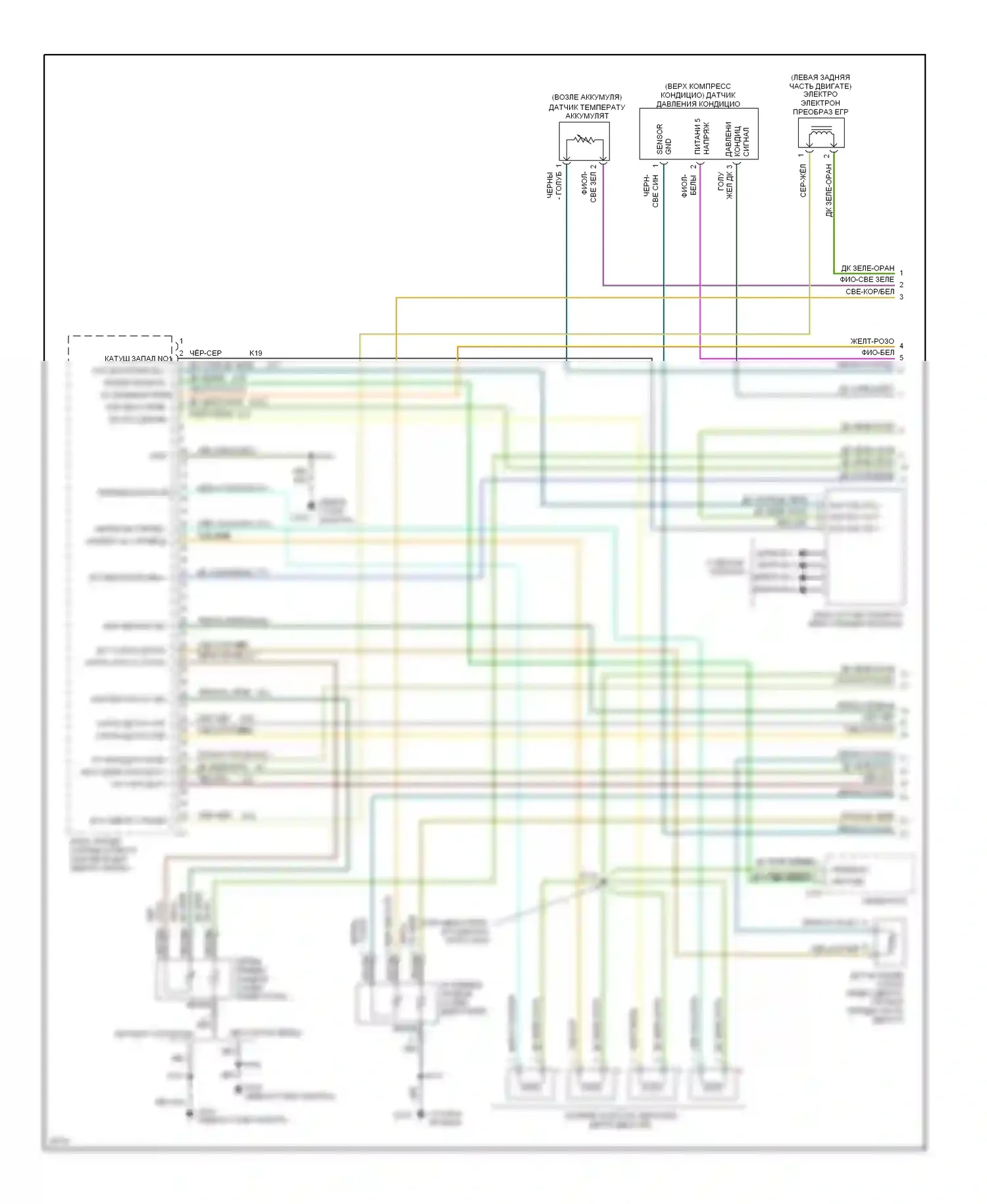 Breeze Plymouth I (1995-2000): Электросхема двигателя 2.4ls (1 из 3) 