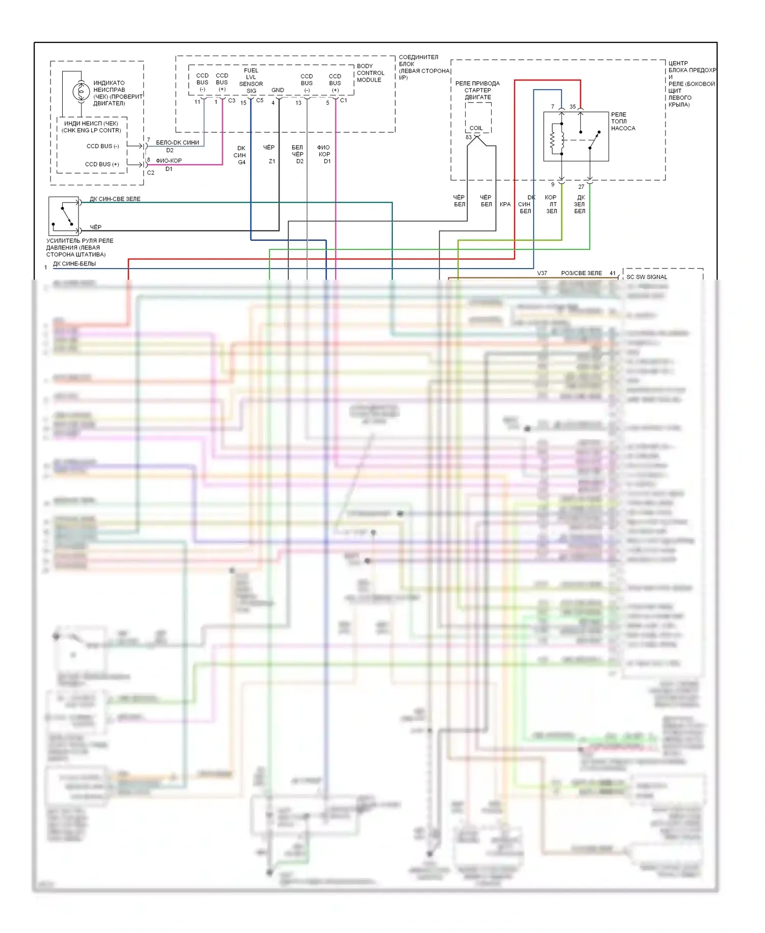 Breeze Plymouth I (1995-2000): Электросхема двигателя 2.4ls (3 из 3) 