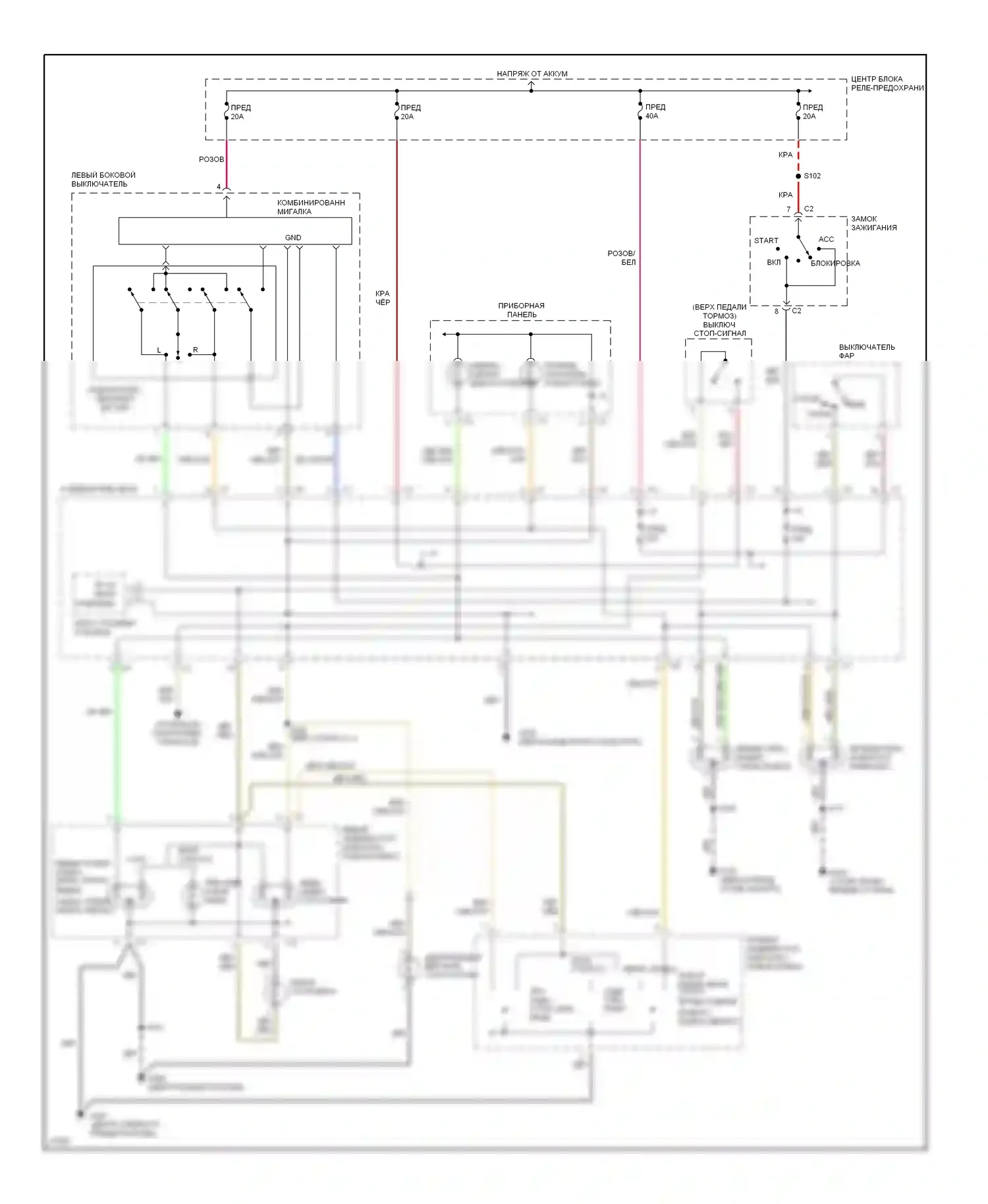 Breeze Plymouth I (1995-2000): Электросхема фар и фонарей 