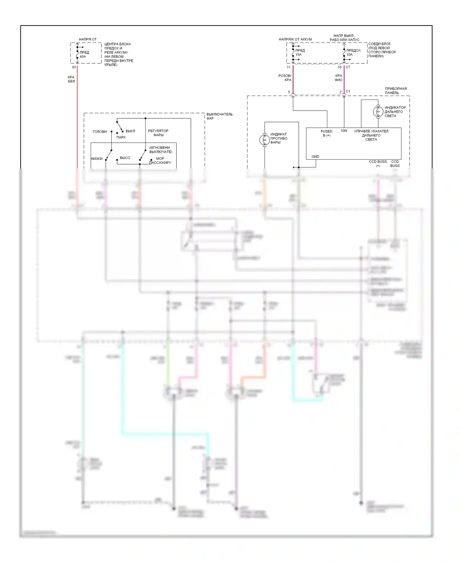 Breeze Plymouth I (1995-2000): Электросхема фар/противотуманных фар, без дрели 