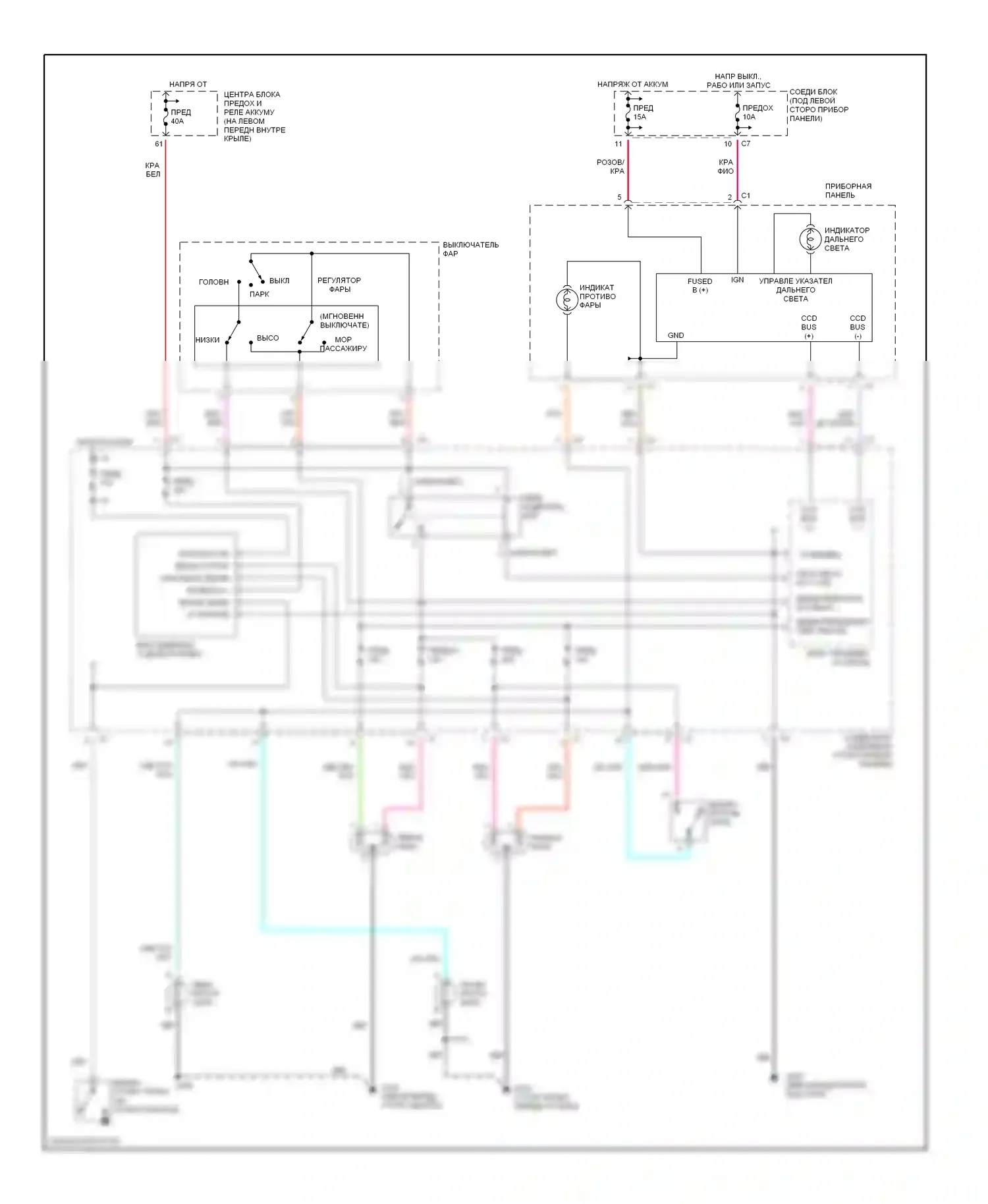 Breeze Plymouth I (1995-2000): Электросхема фар/противотуманных фар, с дрелью 