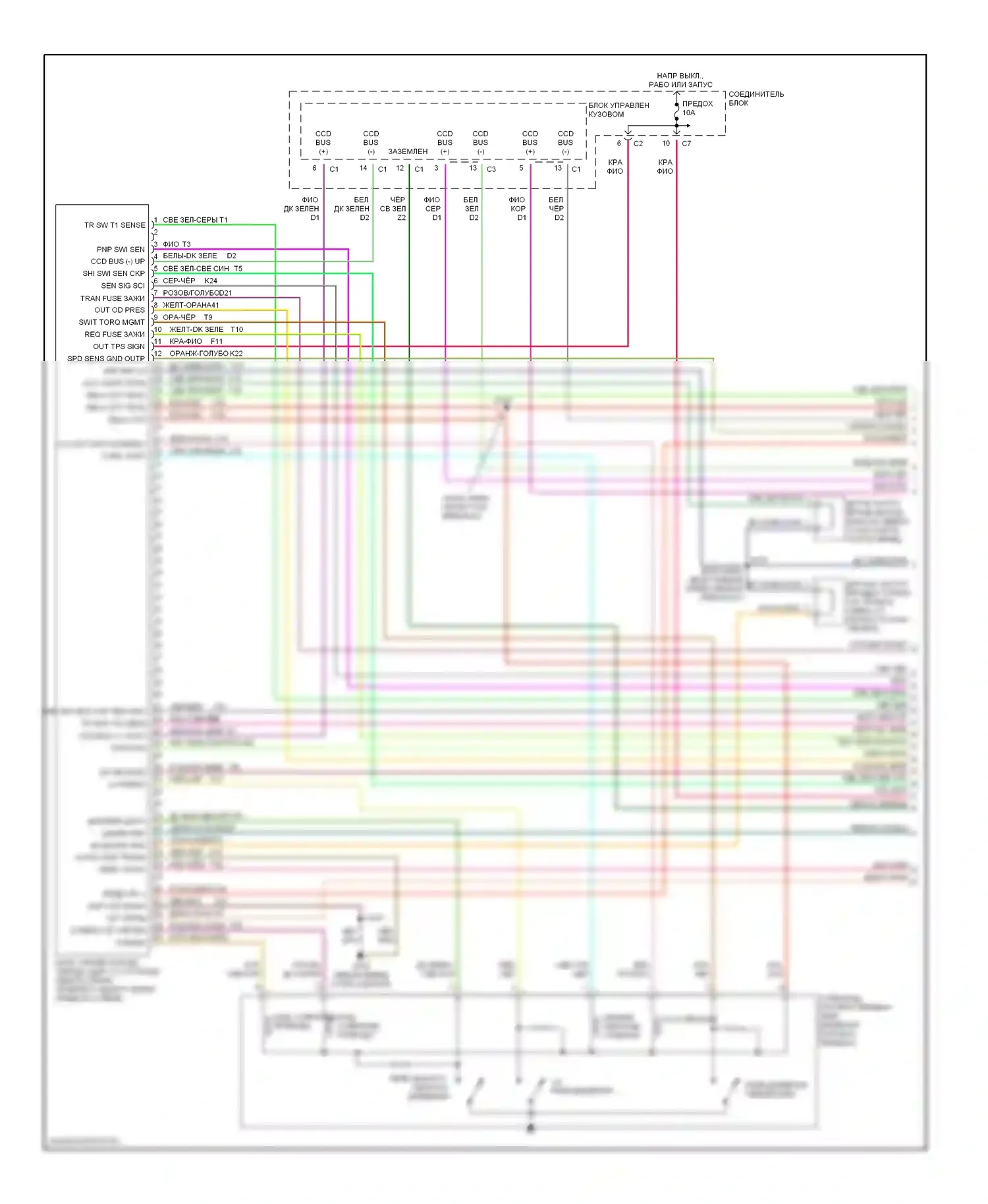 Breeze Plymouth I (1995-2000): Электросхема коробки передач (1 из 3) 