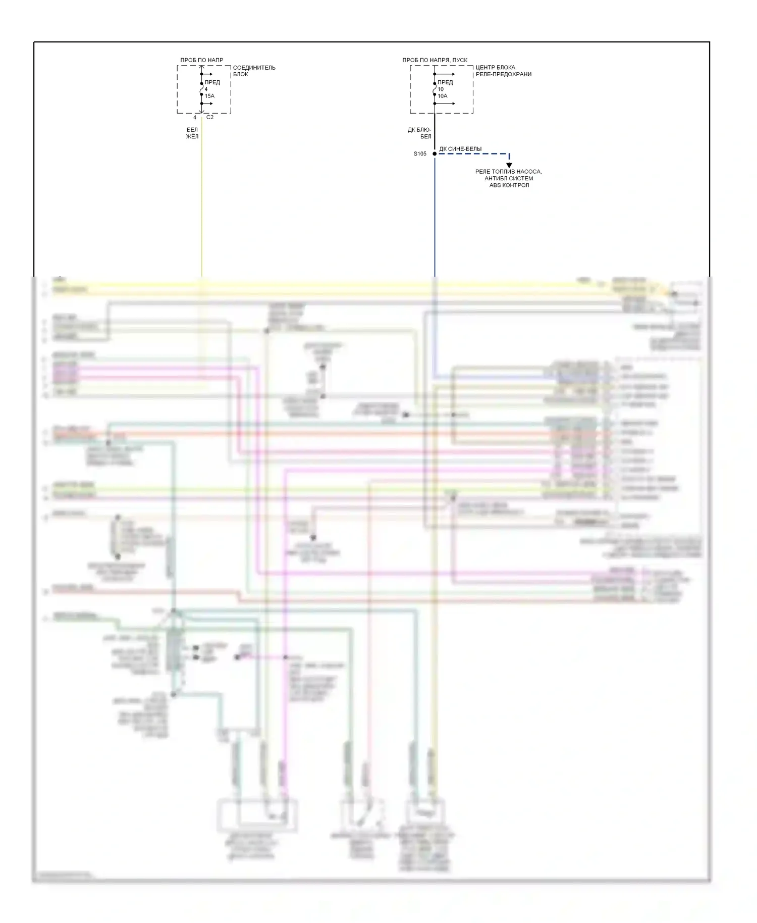 Breeze Plymouth I (1995-2000): Электросхема коробки передач (3 из 3) 