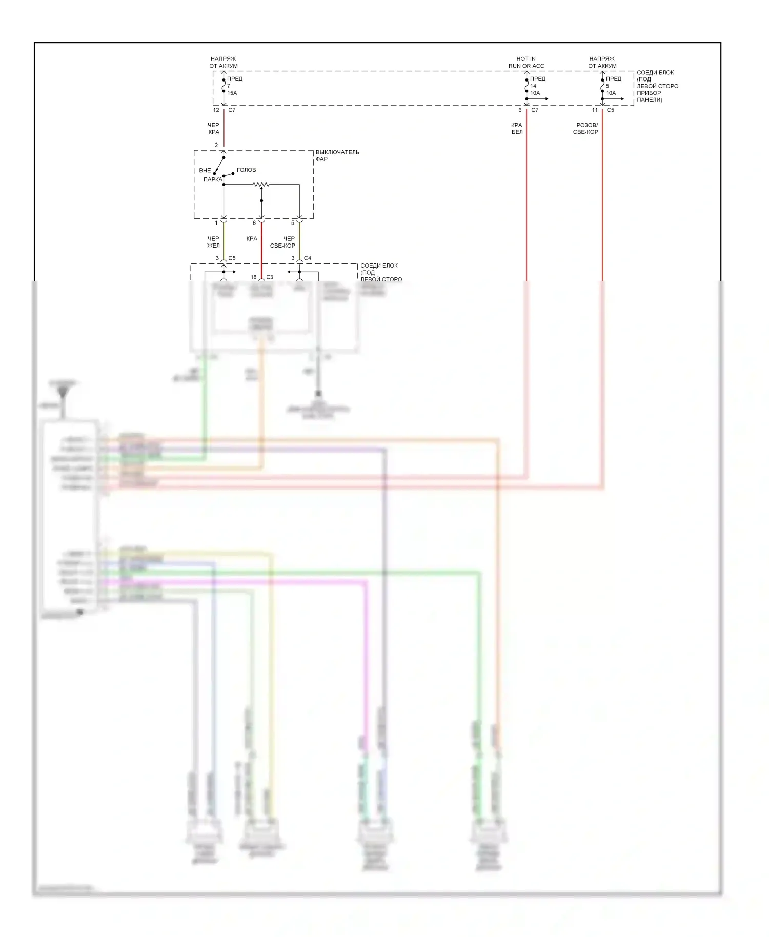 Breeze Plymouth I (1995-2000): Электросхемы радиосвязи, без усилителя 