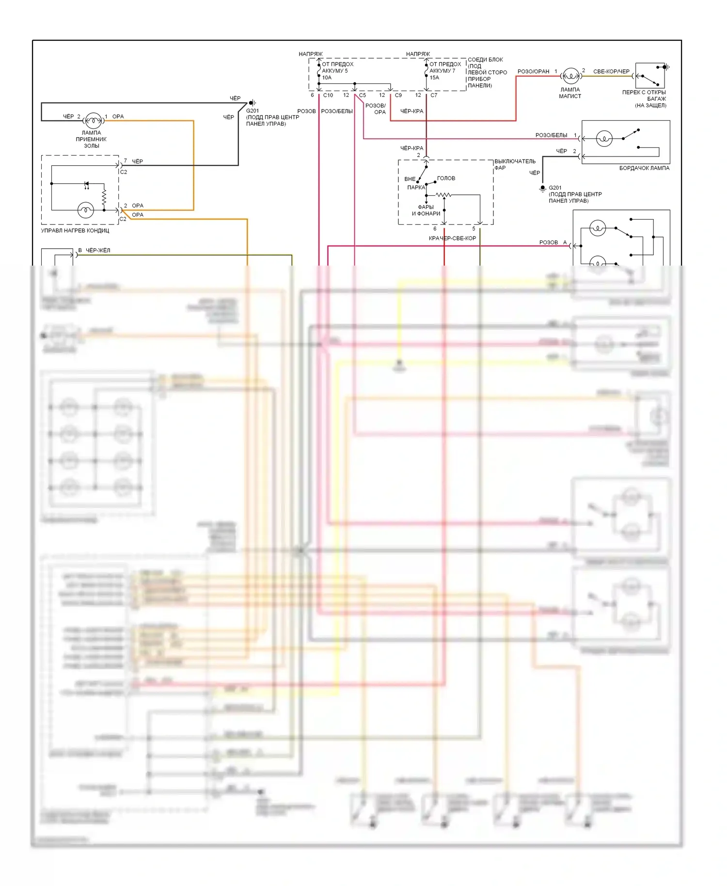 Breeze Plymouth I (1995-2000): Электросхема внутреннего освещения 