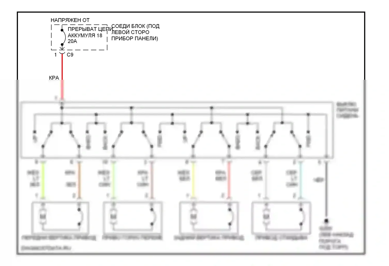 Breeze Plymouth I (1995-2000): Электросхемы силового сиденья 