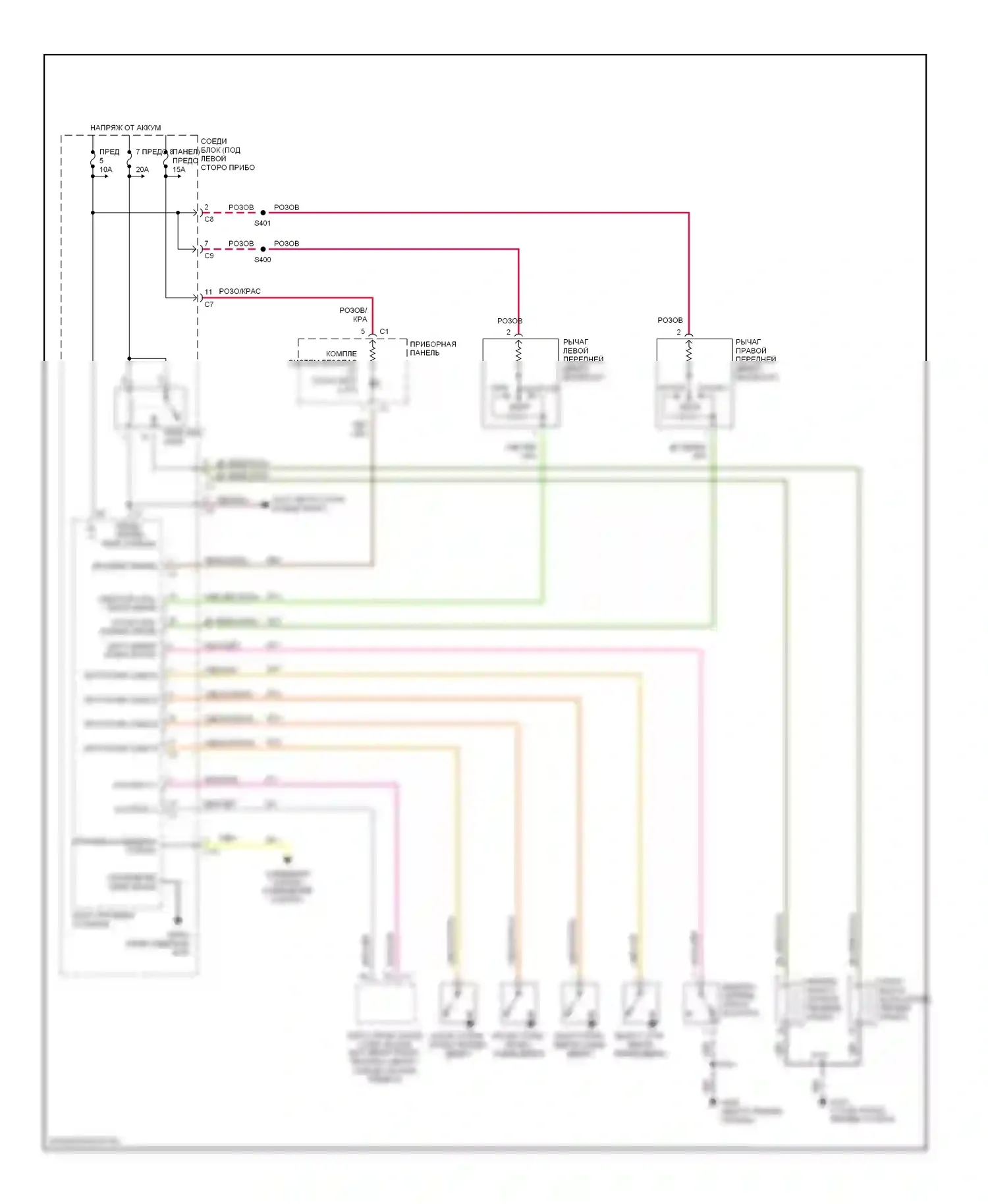 Breeze Plymouth I (1995-2000): Сигнализации электросхема 