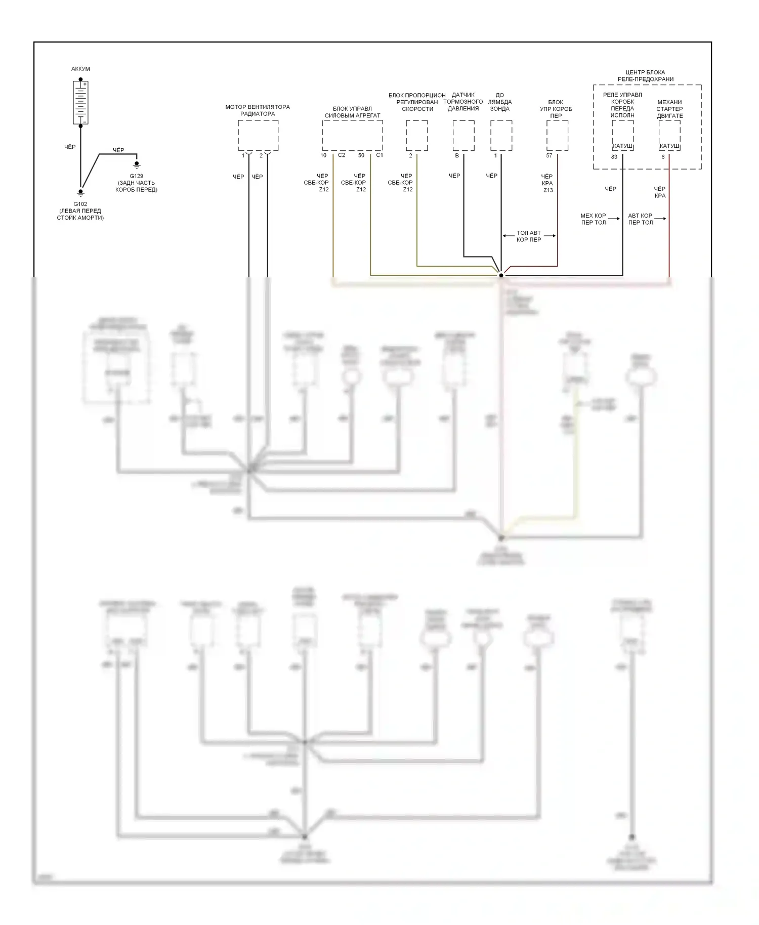 Breeze Plymouth I (1995-2000): Электросхема разводки массы (1 из 2) 
