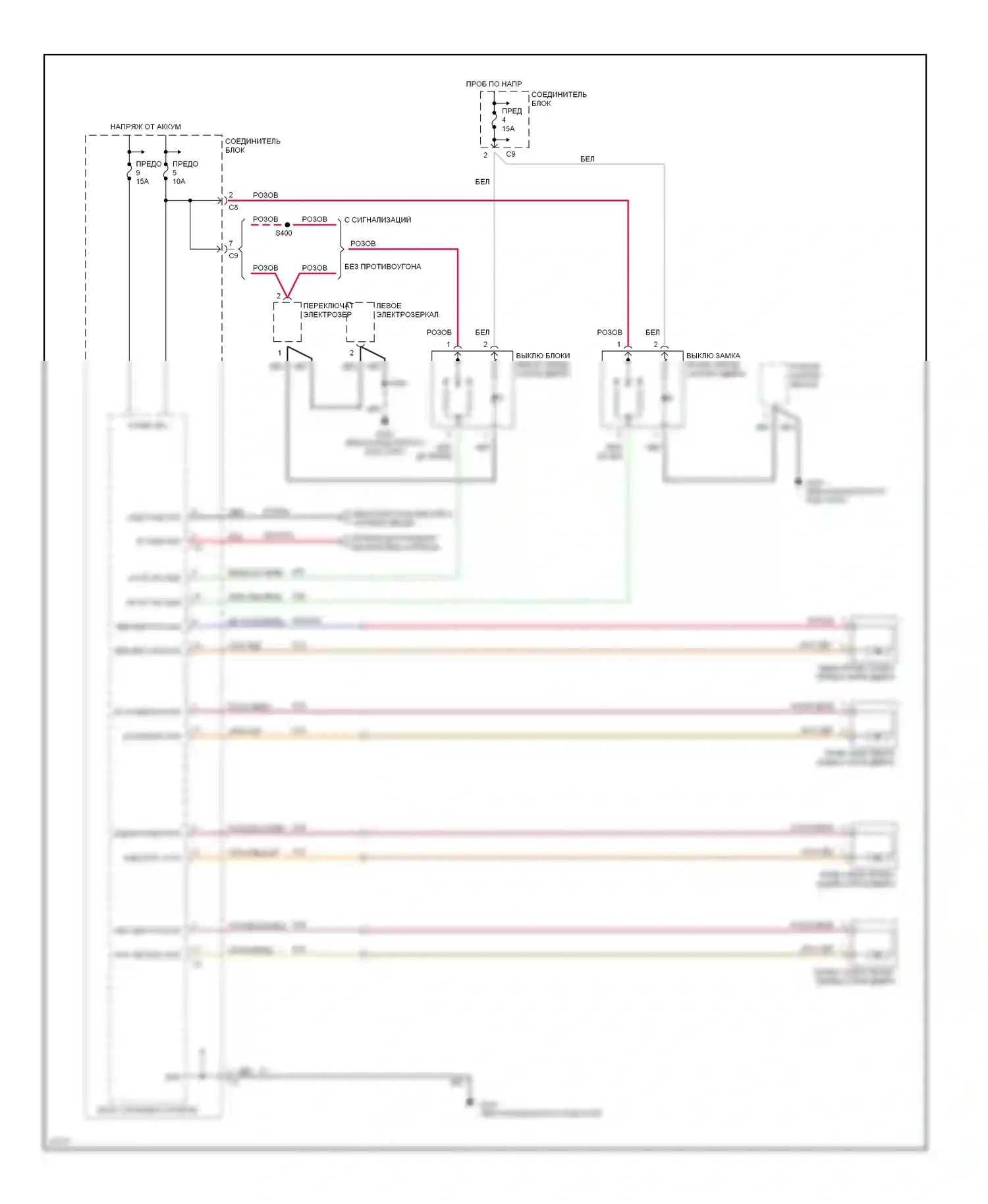Breeze Plymouth I (1995-2000): Электросхема замка силовой двери 