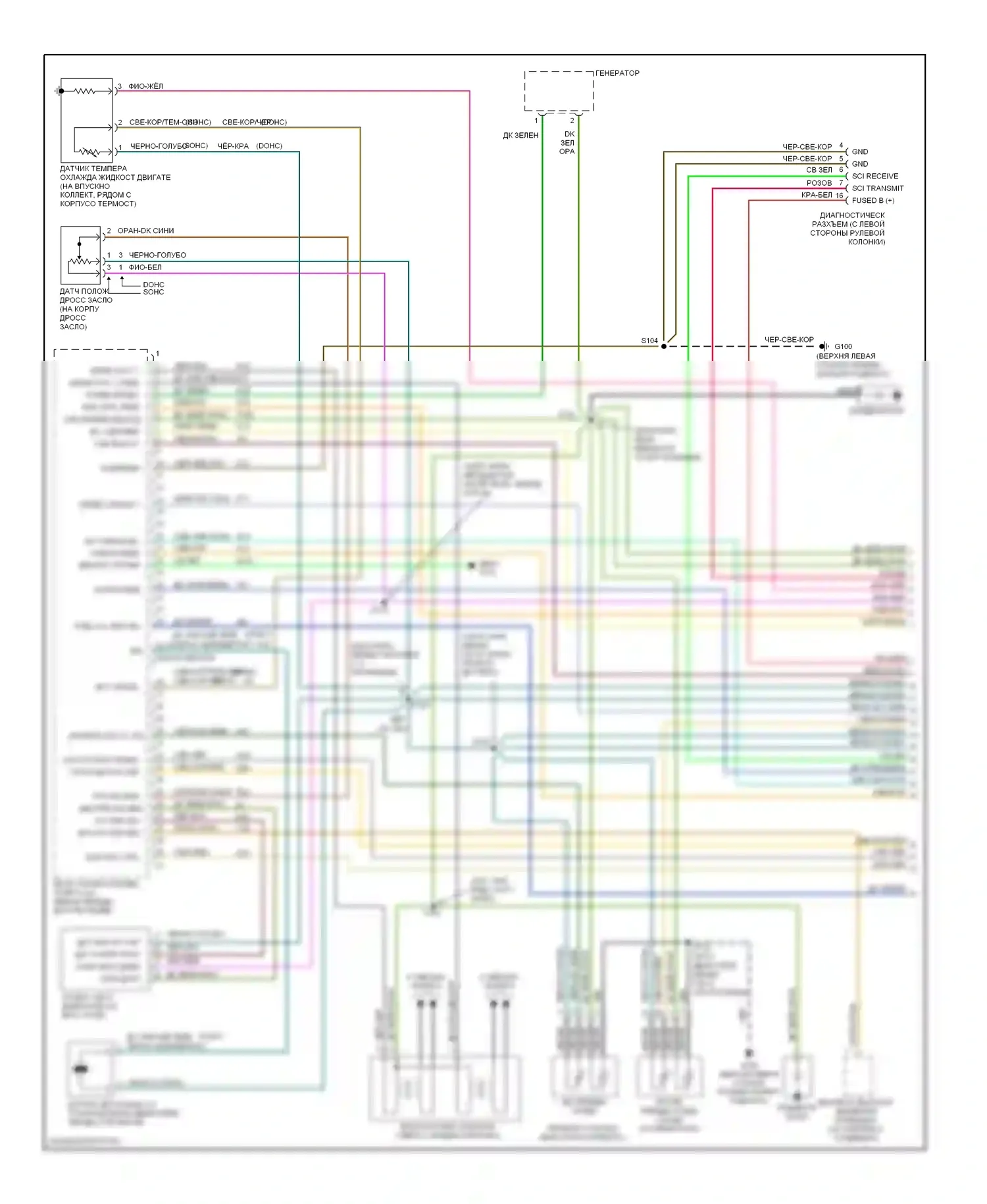 Neon Plymouth I (1993-2001): Электросхема двигателя 2.0ls (1 из 3) 