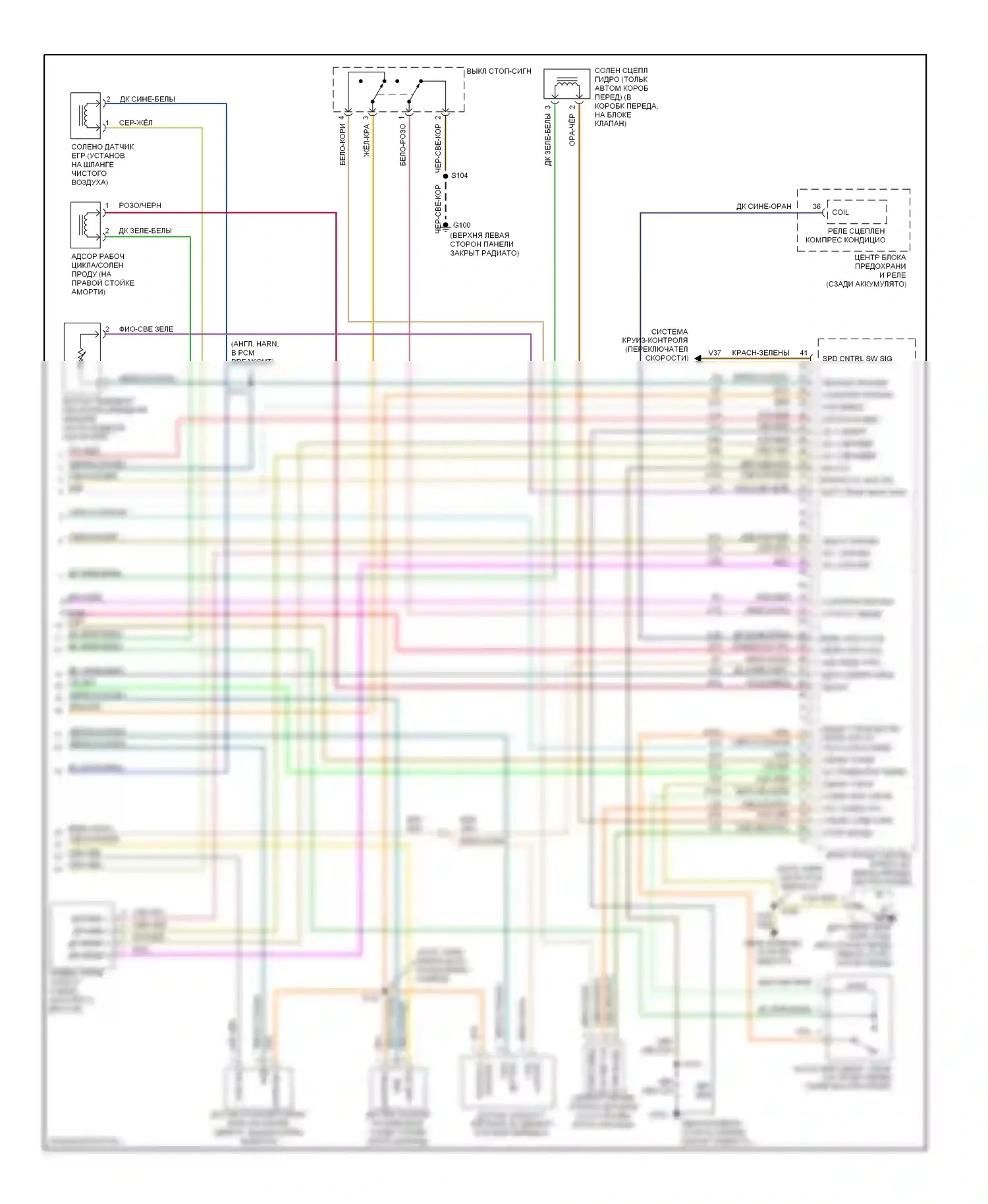 Neon Plymouth I (1993-2001): Электросхема двигателя 2.0ls (3 из 3) 