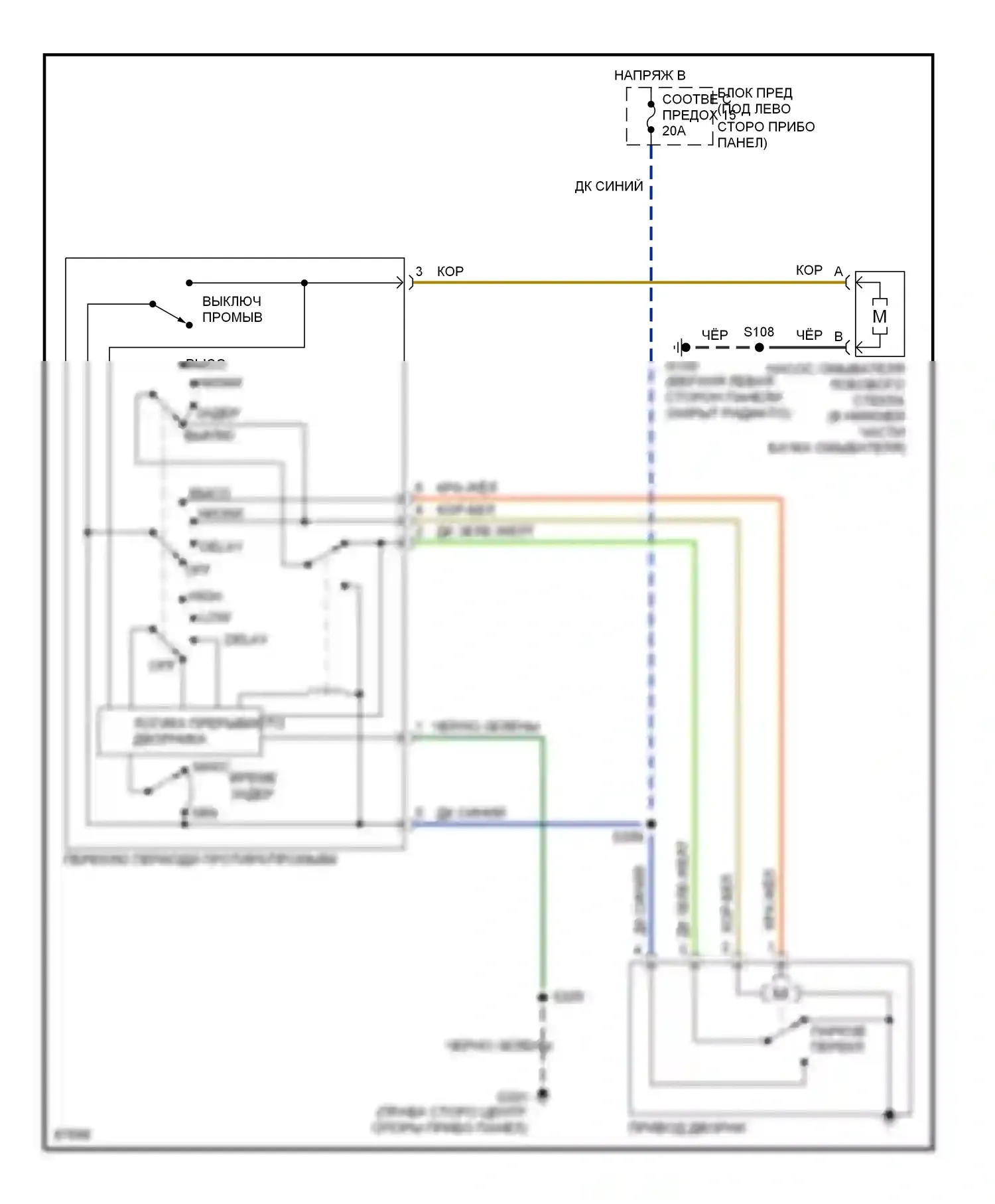 Neon Plymouth I (1993-2001): Интервал дворников и омывателей монтажной электросхемой 