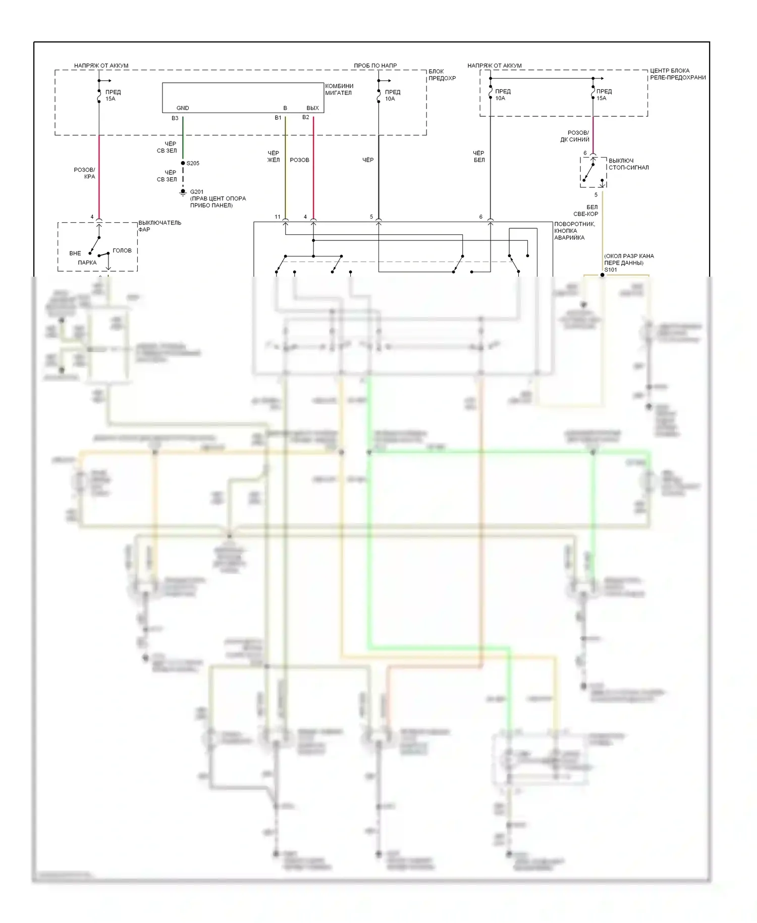 Neon Plymouth I (1993-2001): Электросхема фар и фонарей 