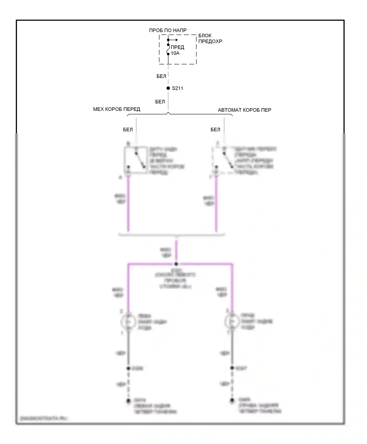 Neon Plymouth I (1993-2001): Электросхема фонарей заднего хода 