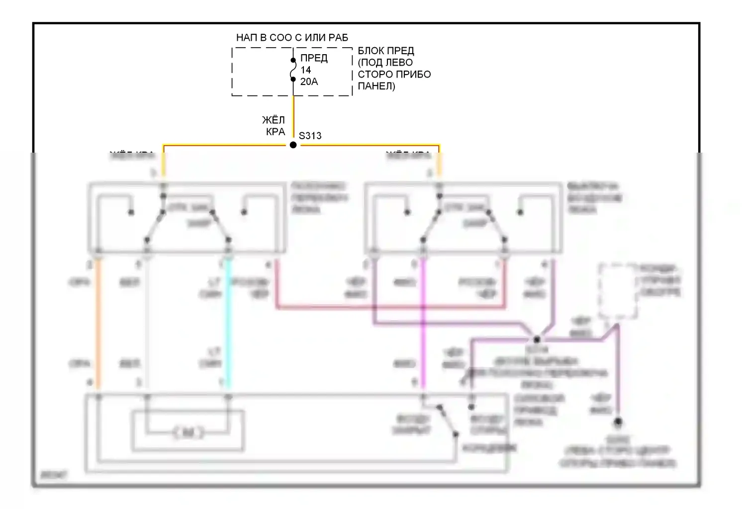 Neon Plymouth I (1993-2001): Складная крыша/цепи штриховки 